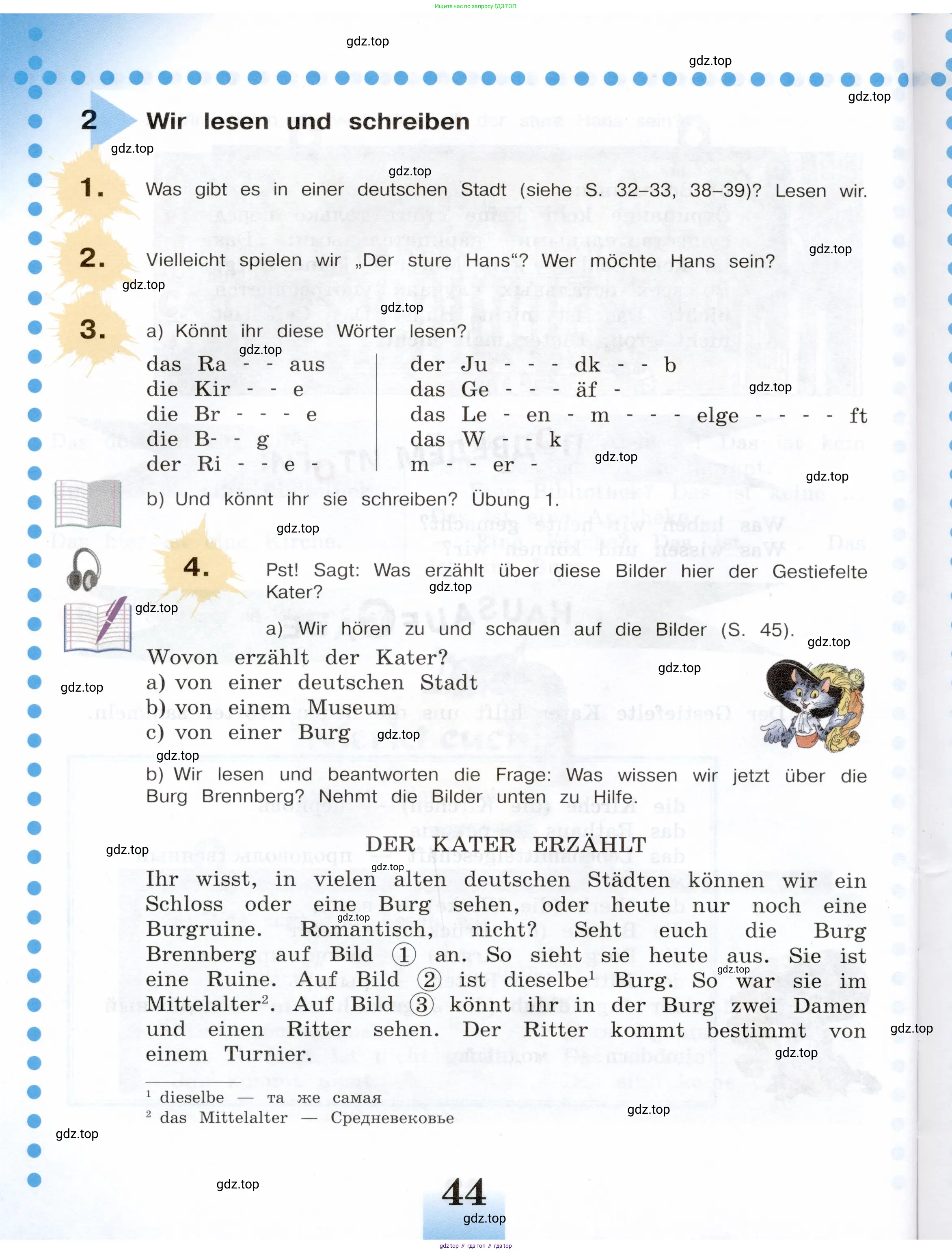 Немецкий язык (Deutsch), 5 класс учебник (lehrbuch), авторы: Бим Инесса Львовна (Bim I), Рыжова Лариса Ивановна (Ryschowa L), издательство Просвещение, Москва, 2023, голубого цвета, страница 44