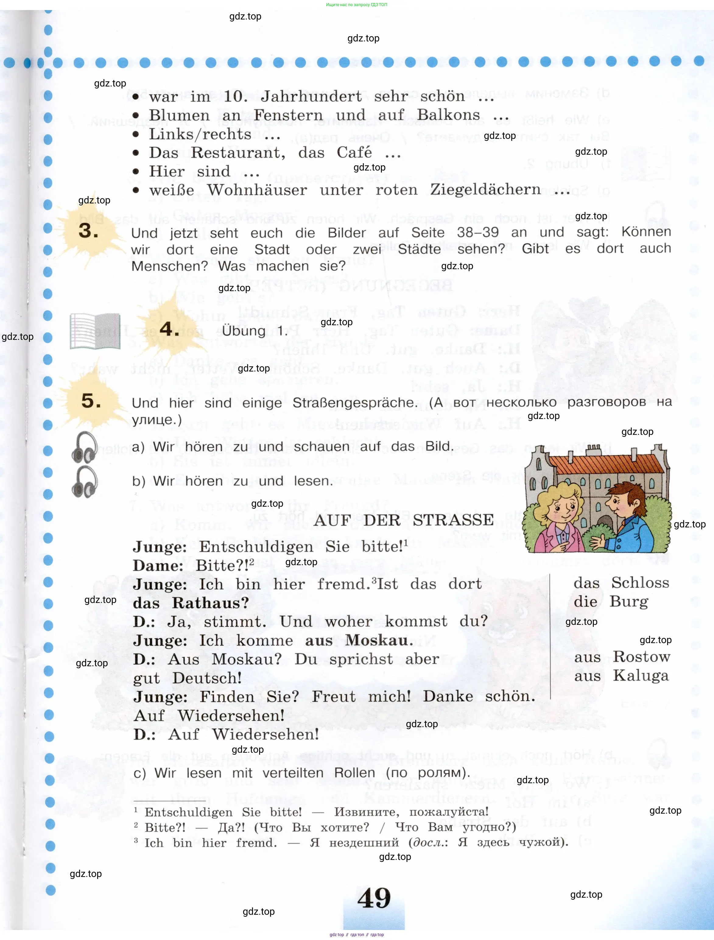 Немецкий язык (Deutsch), 5 класс учебник (lehrbuch), авторы: Бим Инесса Львовна (Bim I), Рыжова Лариса Ивановна (Ryschowa L), издательство Просвещение, Москва, 2023, голубого цвета, страница 49