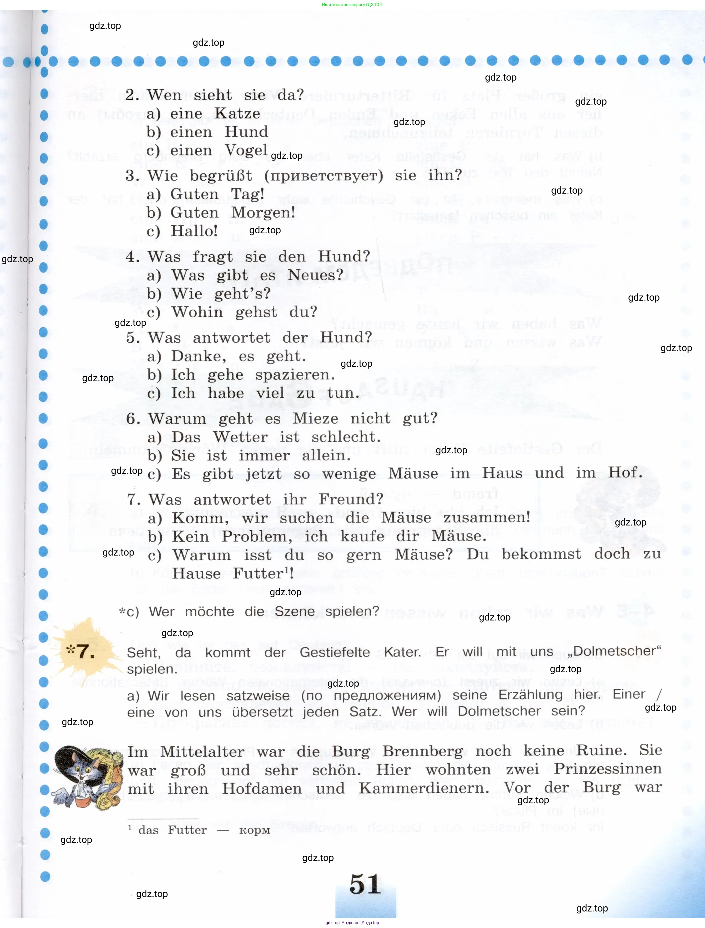 Немецкий язык (Deutsch), 5 класс учебник (lehrbuch), авторы: Бим Инесса Львовна (Bim I), Рыжова Лариса Ивановна (Ryschowa L), издательство Просвещение, Москва, 2023, голубого цвета, страница 51
