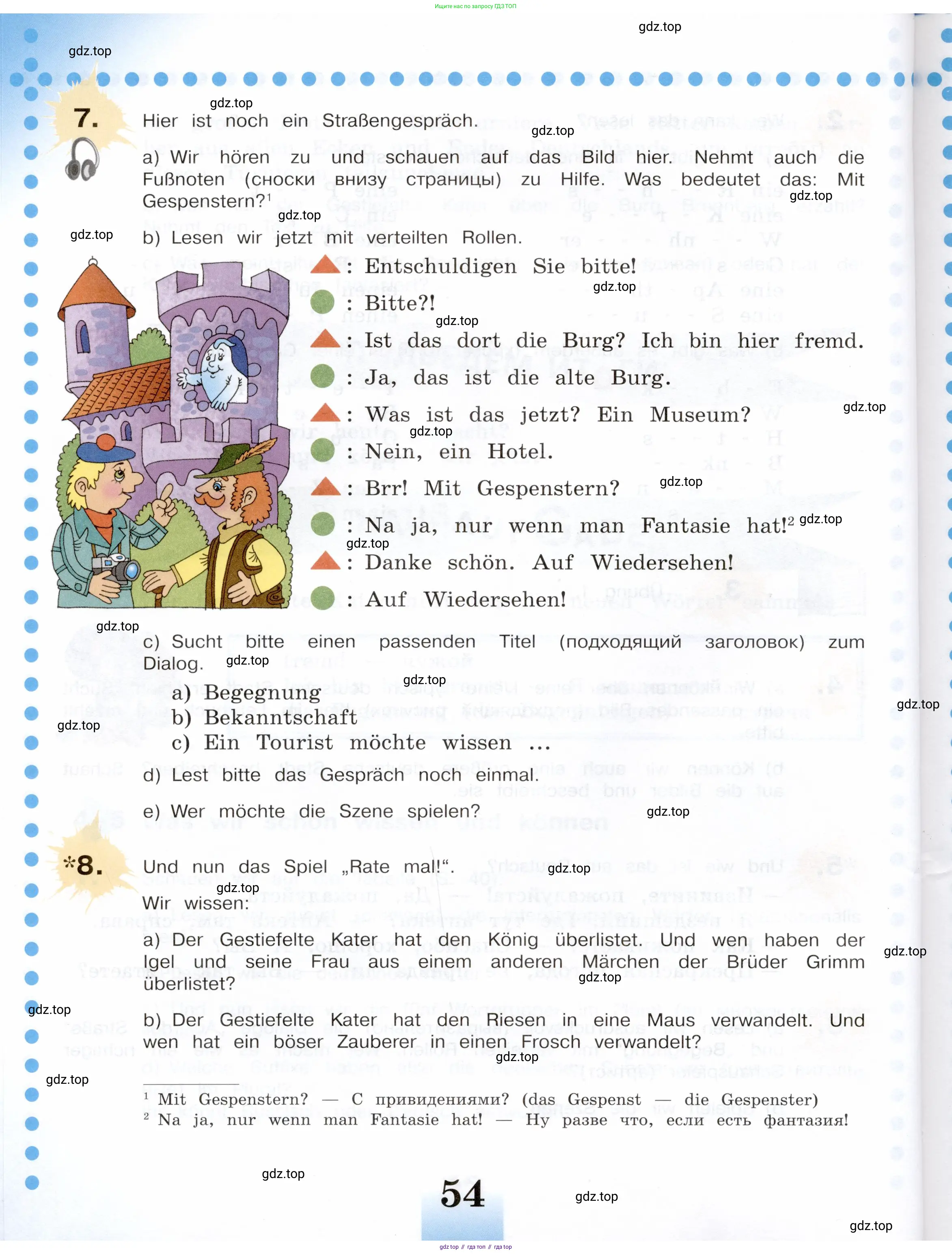 Немецкий язык (Deutsch), 5 класс учебник (lehrbuch), авторы: Бим Инесса Львовна (Bim I), Рыжова Лариса Ивановна (Ryschowa L), издательство Просвещение, Москва, 2023, голубого цвета, страница 54