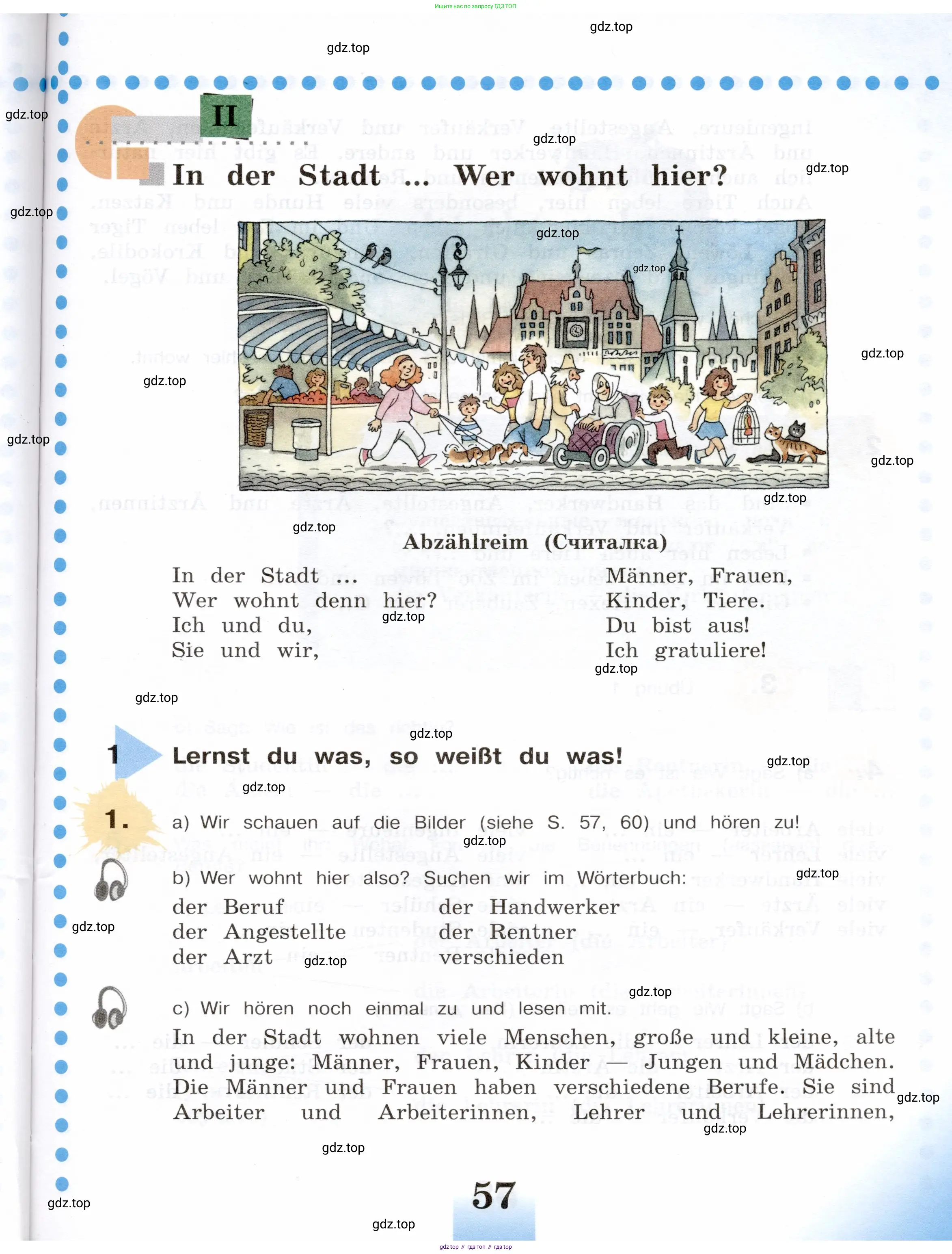 Немецкий язык (Deutsch), 5 класс учебник (lehrbuch), авторы: Бим Инесса Львовна (Bim I), Рыжова Лариса Ивановна (Ryschowa L), издательство Просвещение, Москва, 2023, голубого цвета, страница 57
