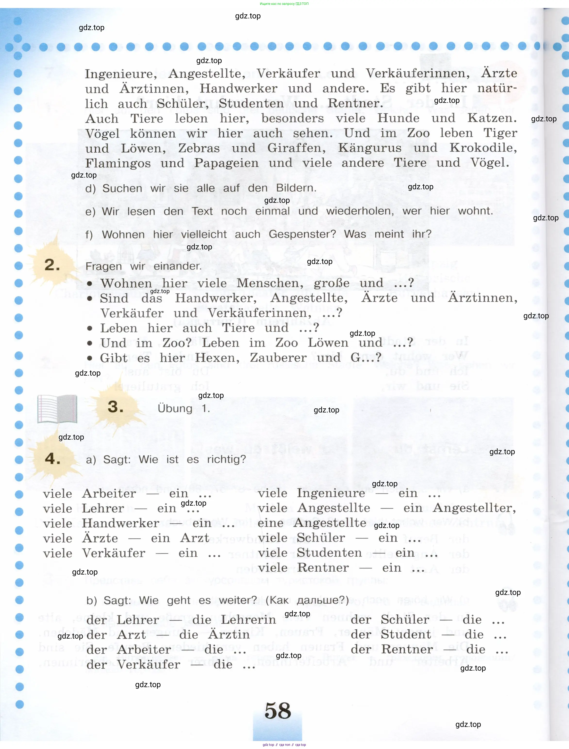 Немецкий язык (Deutsch), 5 класс учебник (lehrbuch), авторы: Бим Инесса Львовна (Bim I), Рыжова Лариса Ивановна (Ryschowa L), издательство Просвещение, Москва, 2023, голубого цвета, страница 58