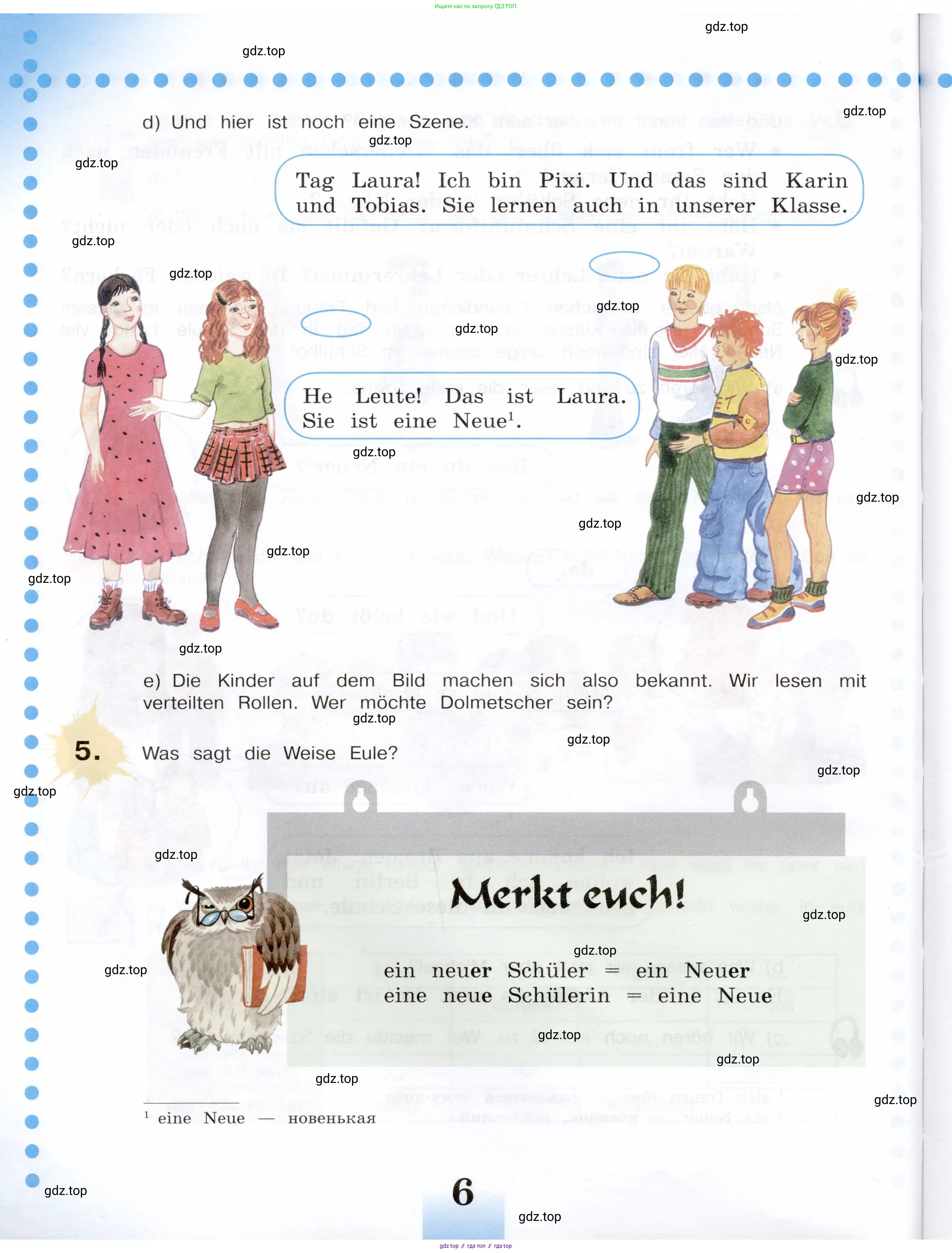 Немецкий язык (Deutsch), 5 класс учебник (lehrbuch), авторы: Бим Инесса Львовна (Bim I), Рыжова Лариса Ивановна (Ryschowa L), издательство Просвещение, Москва, 2023, голубого цвета, страница 6