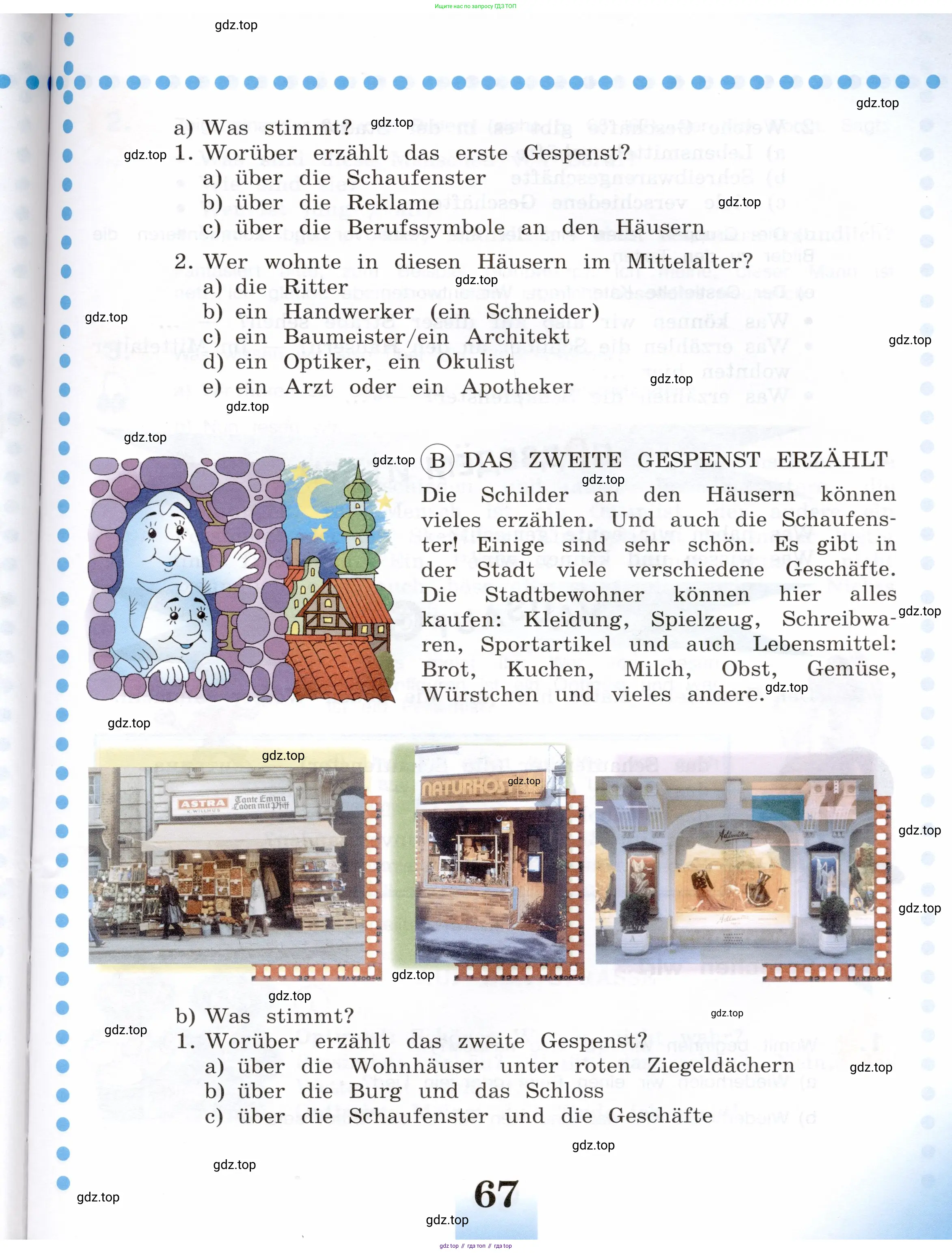 Немецкий язык (Deutsch), 5 класс учебник (lehrbuch), авторы: Бим Инесса Львовна (Bim I), Рыжова Лариса Ивановна (Ryschowa L), издательство Просвещение, Москва, 2023, голубого цвета, страница 67