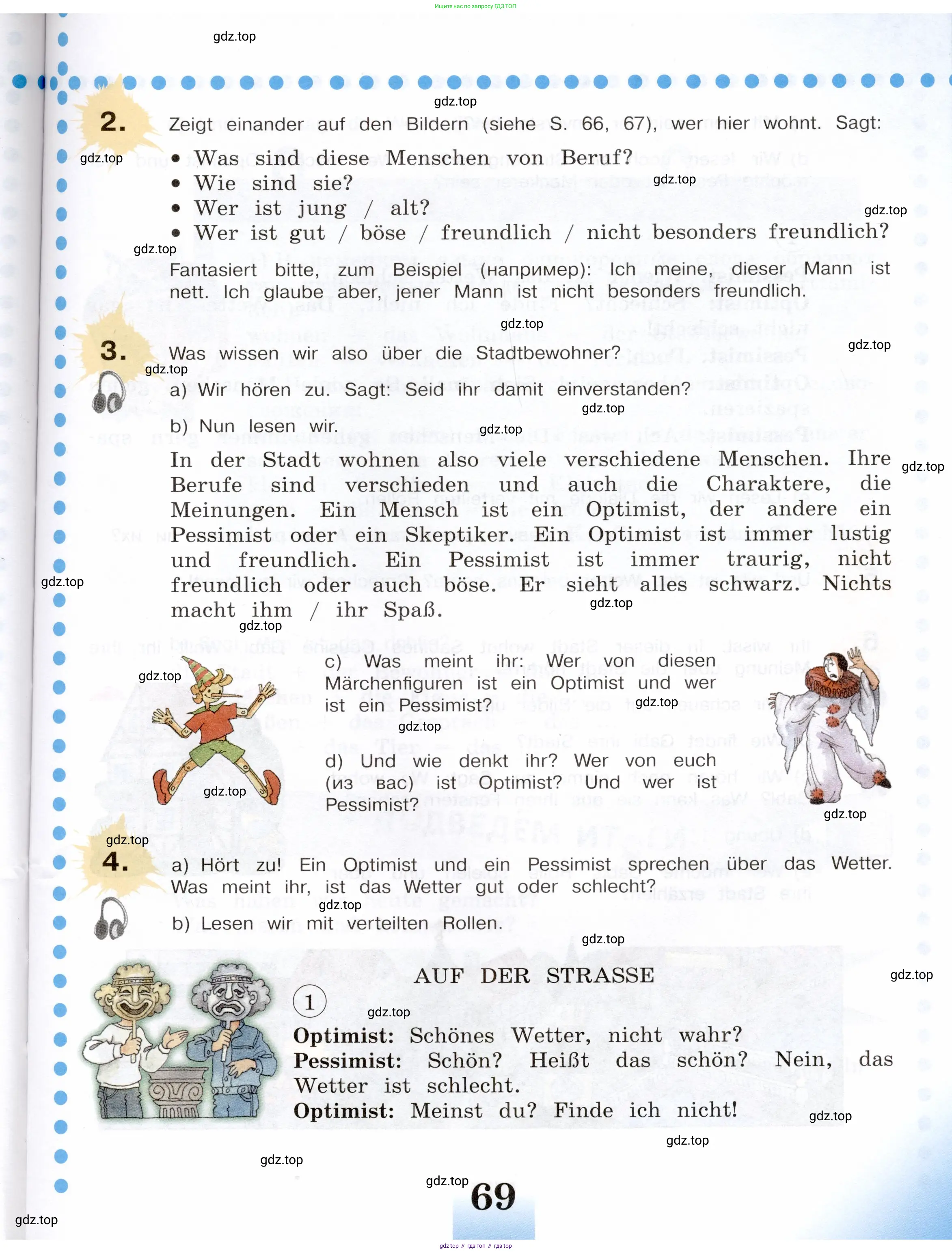 Немецкий язык (Deutsch), 5 класс учебник (lehrbuch), авторы: Бим Инесса Львовна (Bim I), Рыжова Лариса Ивановна (Ryschowa L), издательство Просвещение, Москва, 2023, голубого цвета, страница 69