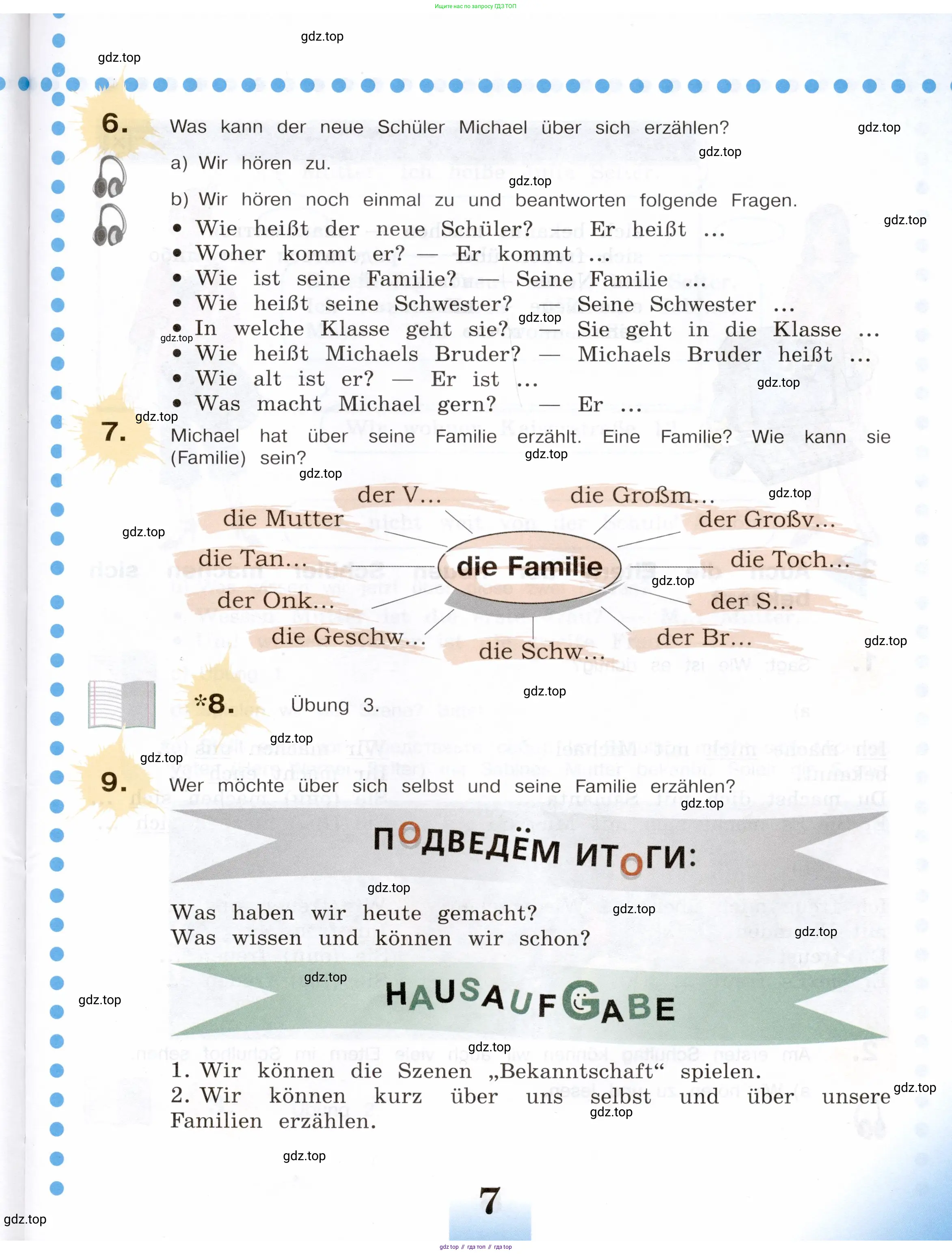Немецкий язык (Deutsch), 5 класс учебник (lehrbuch), авторы: Бим Инесса Львовна (Bim I), Рыжова Лариса Ивановна (Ryschowa L), издательство Просвещение, Москва, 2023, голубого цвета, страница 7