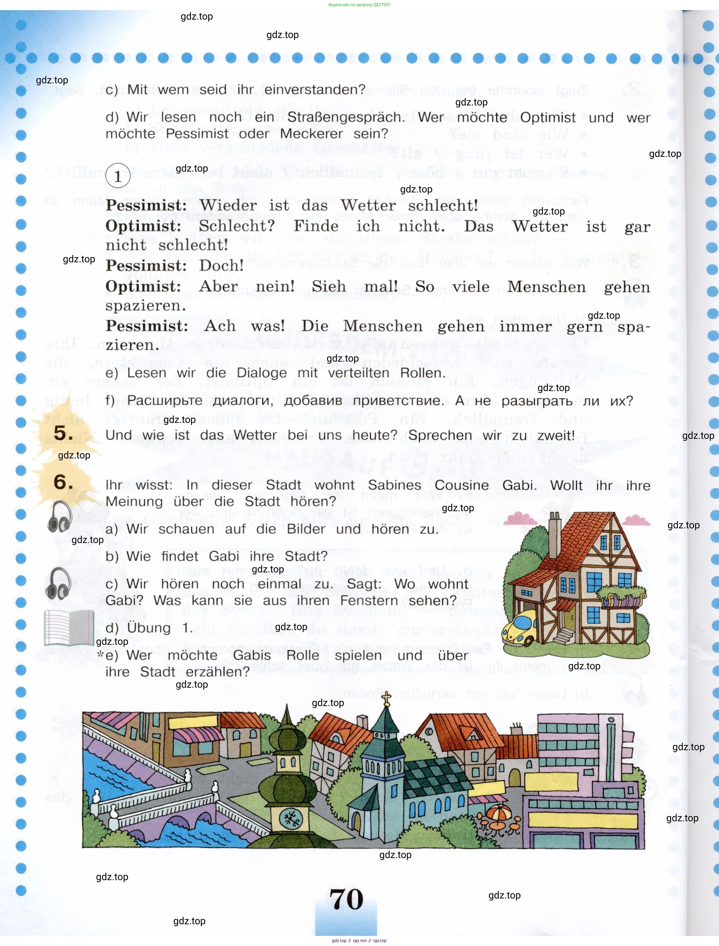 Немецкий язык (Deutsch), 5 класс учебник (lehrbuch), авторы: Бим Инесса Львовна (Bim I), Рыжова Лариса Ивановна (Ryschowa L), издательство Просвещение, Москва, 2023, голубого цвета, страница 70