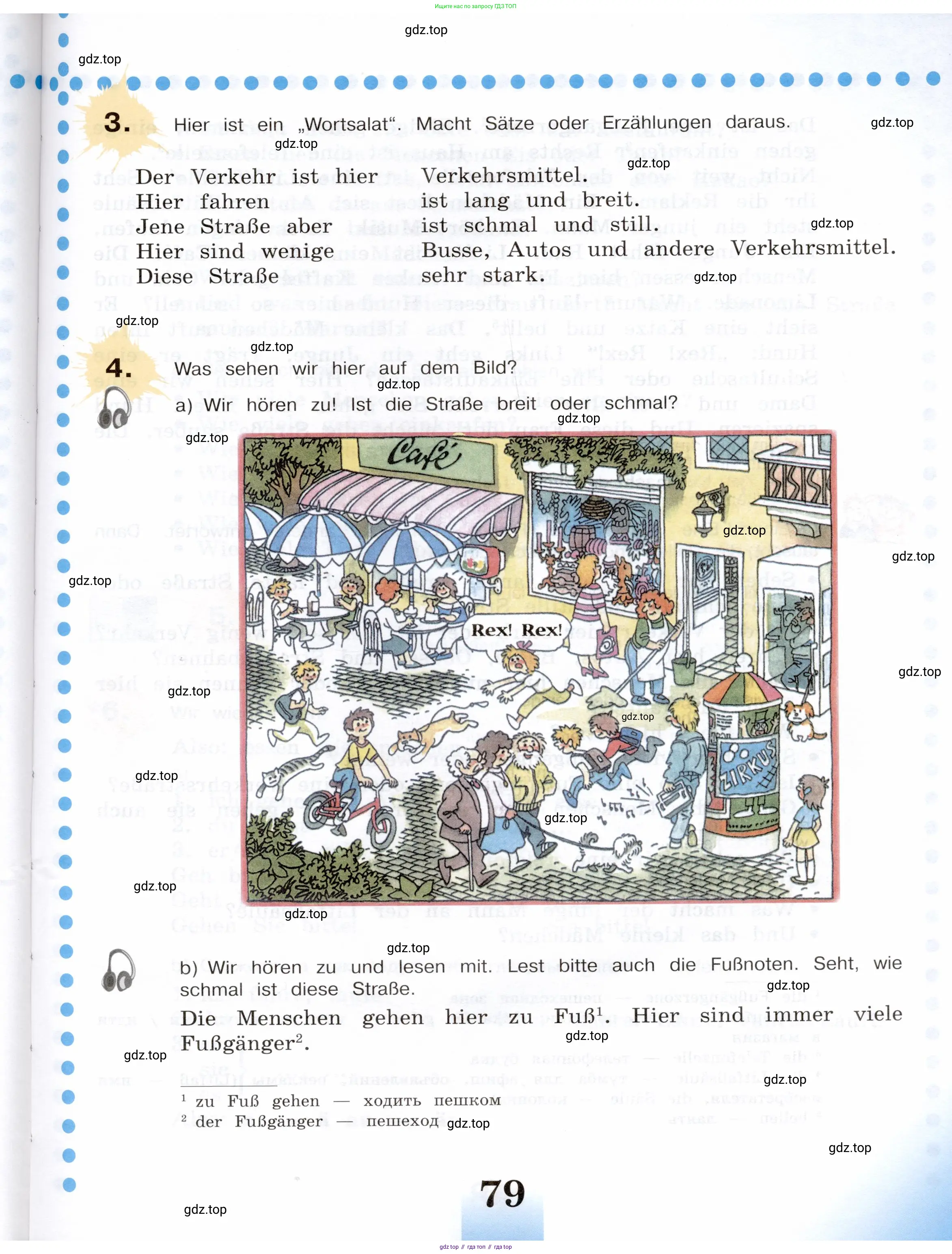 Немецкий язык (Deutsch), 5 класс учебник (lehrbuch), авторы: Бим Инесса Львовна (Bim I), Рыжова Лариса Ивановна (Ryschowa L), издательство Просвещение, Москва, 2023, голубого цвета, страница 79