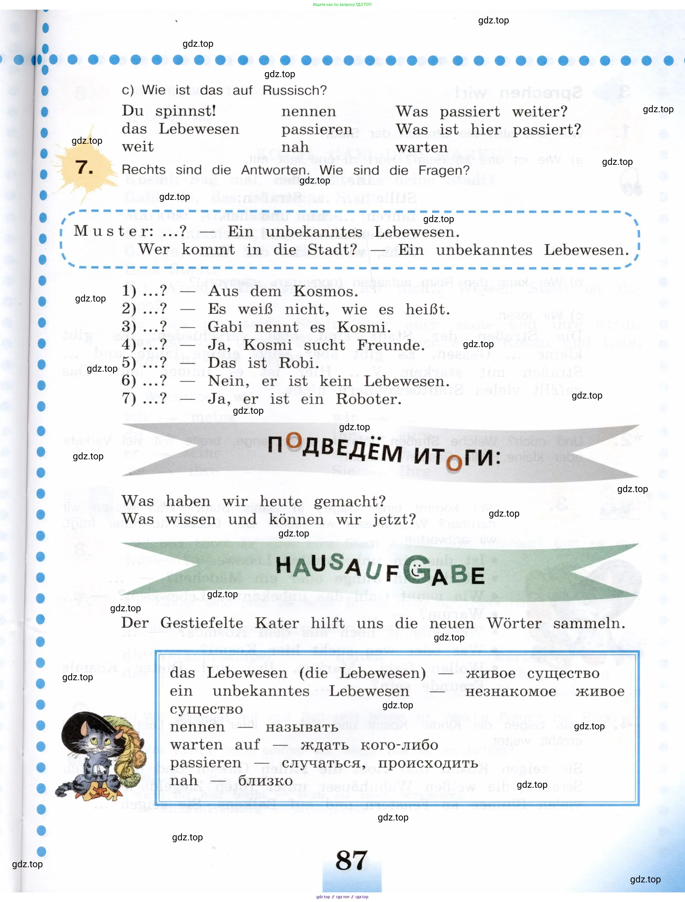 Немецкий язык (Deutsch), 5 класс учебник (lehrbuch), авторы: Бим Инесса Львовна (Bim I), Рыжова Лариса Ивановна (Ryschowa L), издательство Просвещение, Москва, 2023, голубого цвета, страница 87
