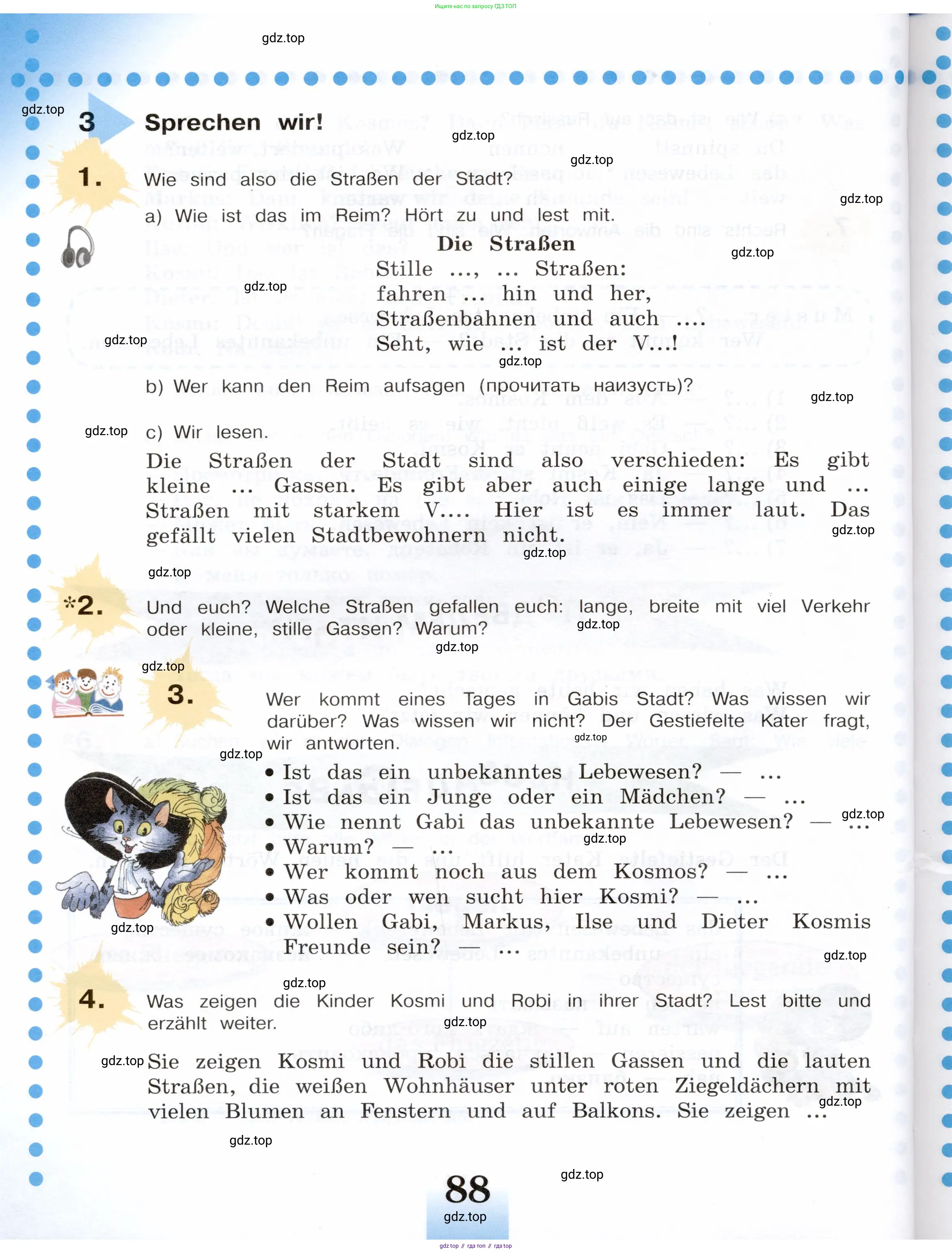 Немецкий язык (Deutsch), 5 класс учебник (lehrbuch), авторы: Бим Инесса Львовна (Bim I), Рыжова Лариса Ивановна (Ryschowa L), издательство Просвещение, Москва, 2023, голубого цвета, страница 88