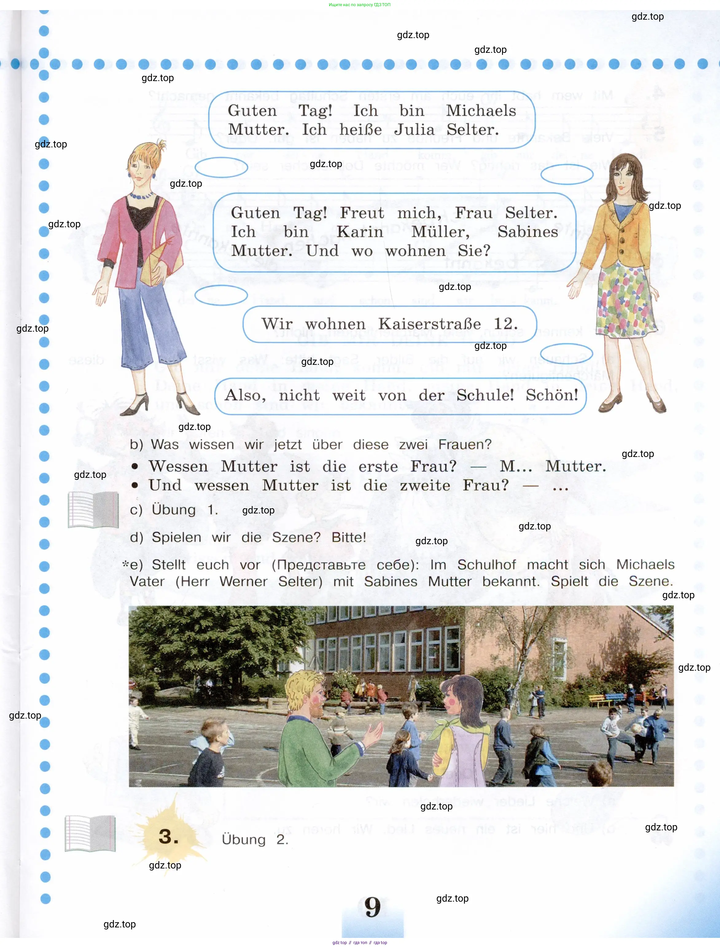 Немецкий язык (Deutsch), 5 класс учебник (lehrbuch), авторы: Бим Инесса Львовна (Bim I), Рыжова Лариса Ивановна (Ryschowa L), издательство Просвещение, Москва, 2023, голубого цвета, страница 9