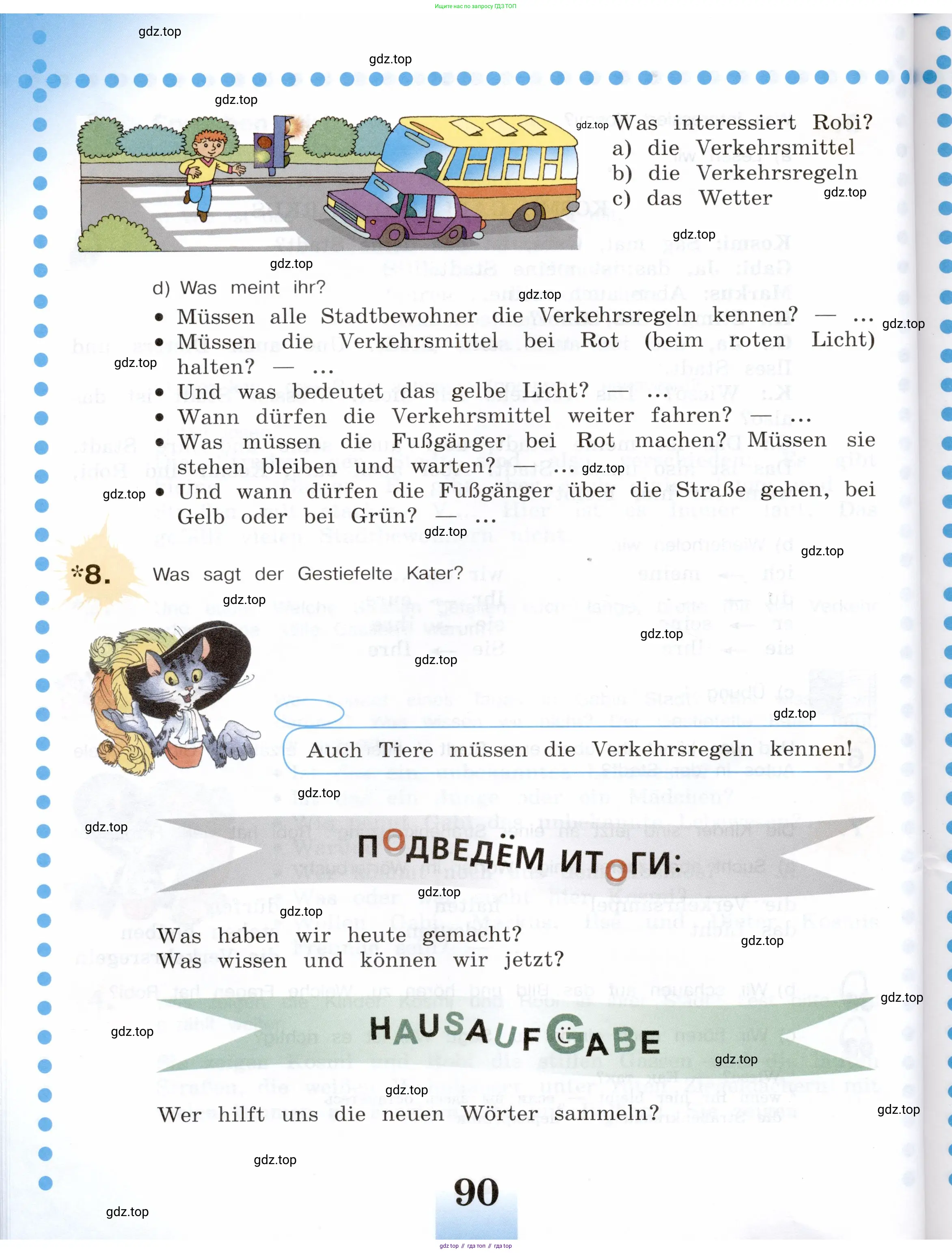 Немецкий язык (Deutsch), 5 класс учебник (lehrbuch), авторы: Бим Инесса Львовна (Bim I), Рыжова Лариса Ивановна (Ryschowa L), издательство Просвещение, Москва, 2023, голубого цвета, страница 90