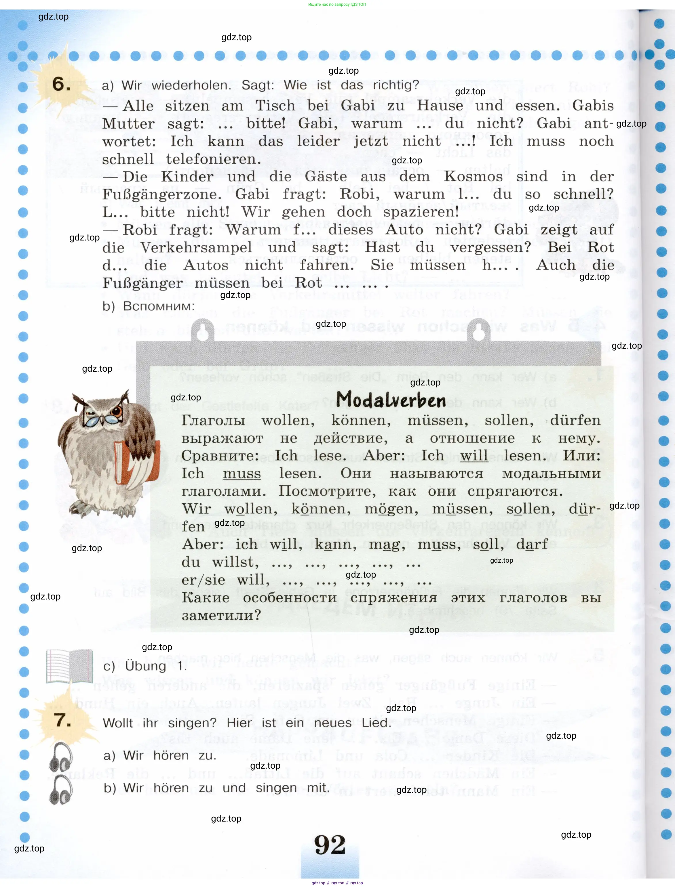 Немецкий язык (Deutsch), 5 класс учебник (lehrbuch), авторы: Бим Инесса Львовна (Bim I), Рыжова Лариса Ивановна (Ryschowa L), издательство Просвещение, Москва, 2023, голубого цвета, страница 92
