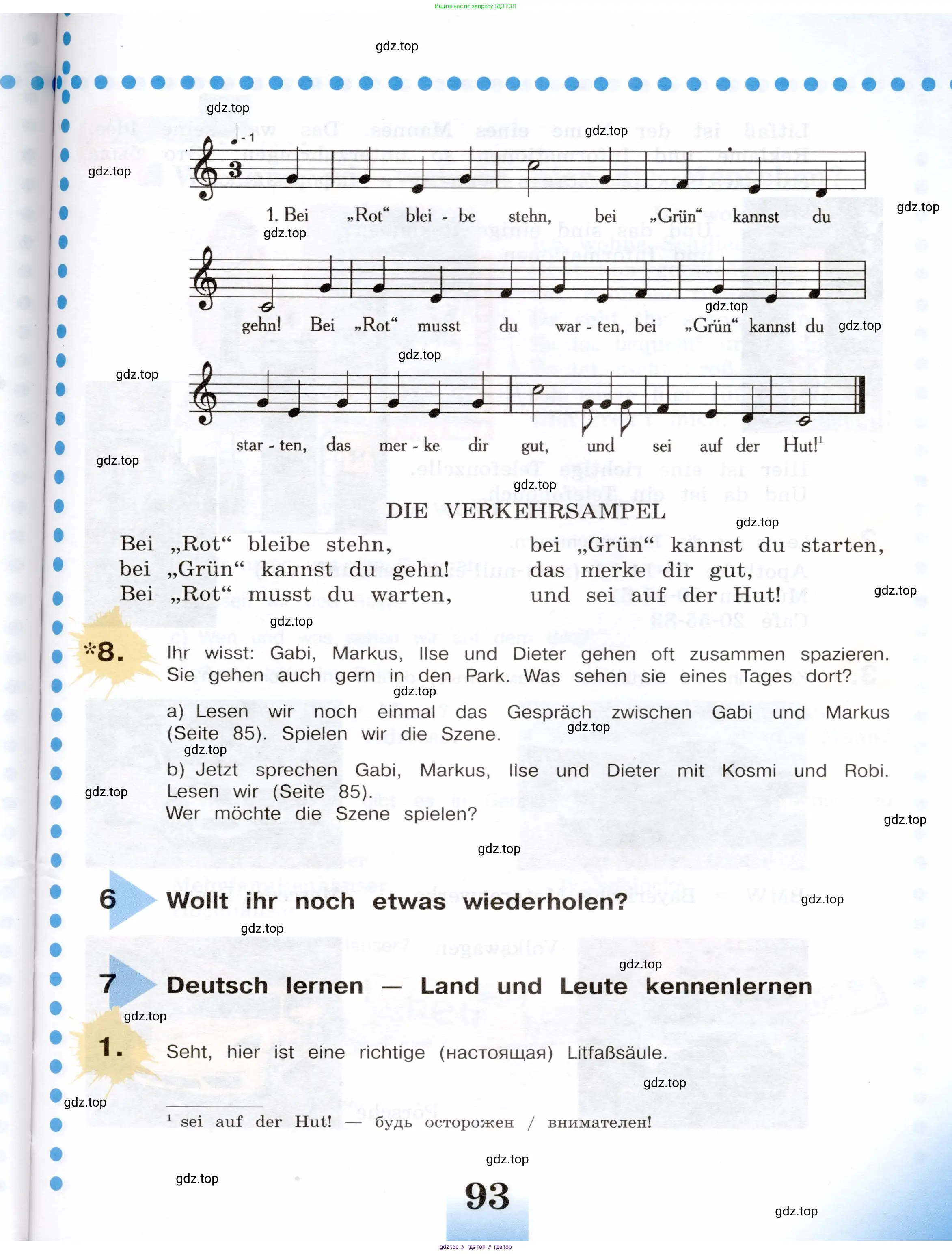 Немецкий язык (Deutsch), 5 класс учебник (lehrbuch), авторы: Бим Инесса Львовна (Bim I), Рыжова Лариса Ивановна (Ryschowa L), издательство Просвещение, Москва, 2023, голубого цвета, страница 93
