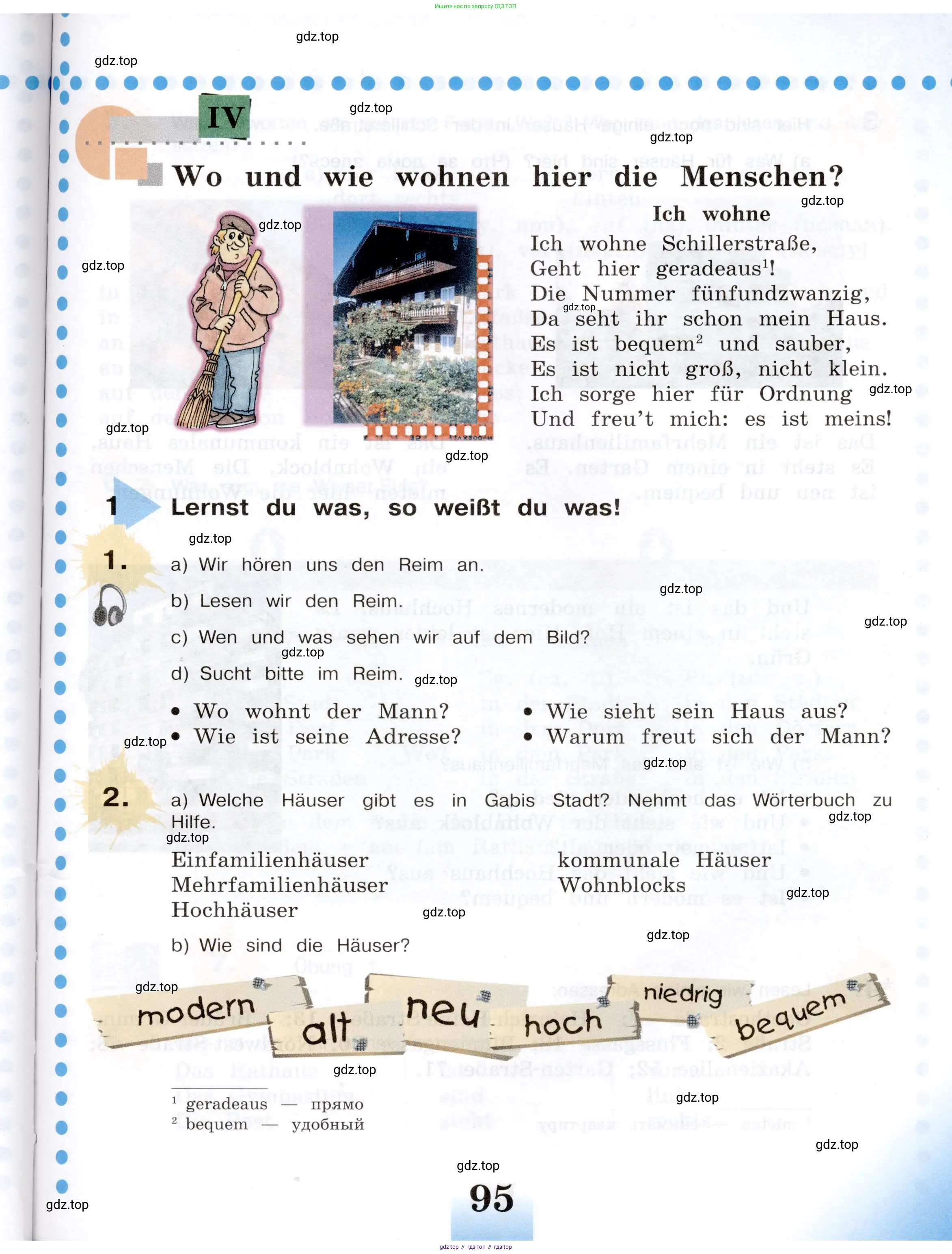Немецкий язык (Deutsch), 5 класс учебник (lehrbuch), авторы: Бим Инесса Львовна (Bim I), Рыжова Лариса Ивановна (Ryschowa L), издательство Просвещение, Москва, 2023, голубого цвета, страница 95