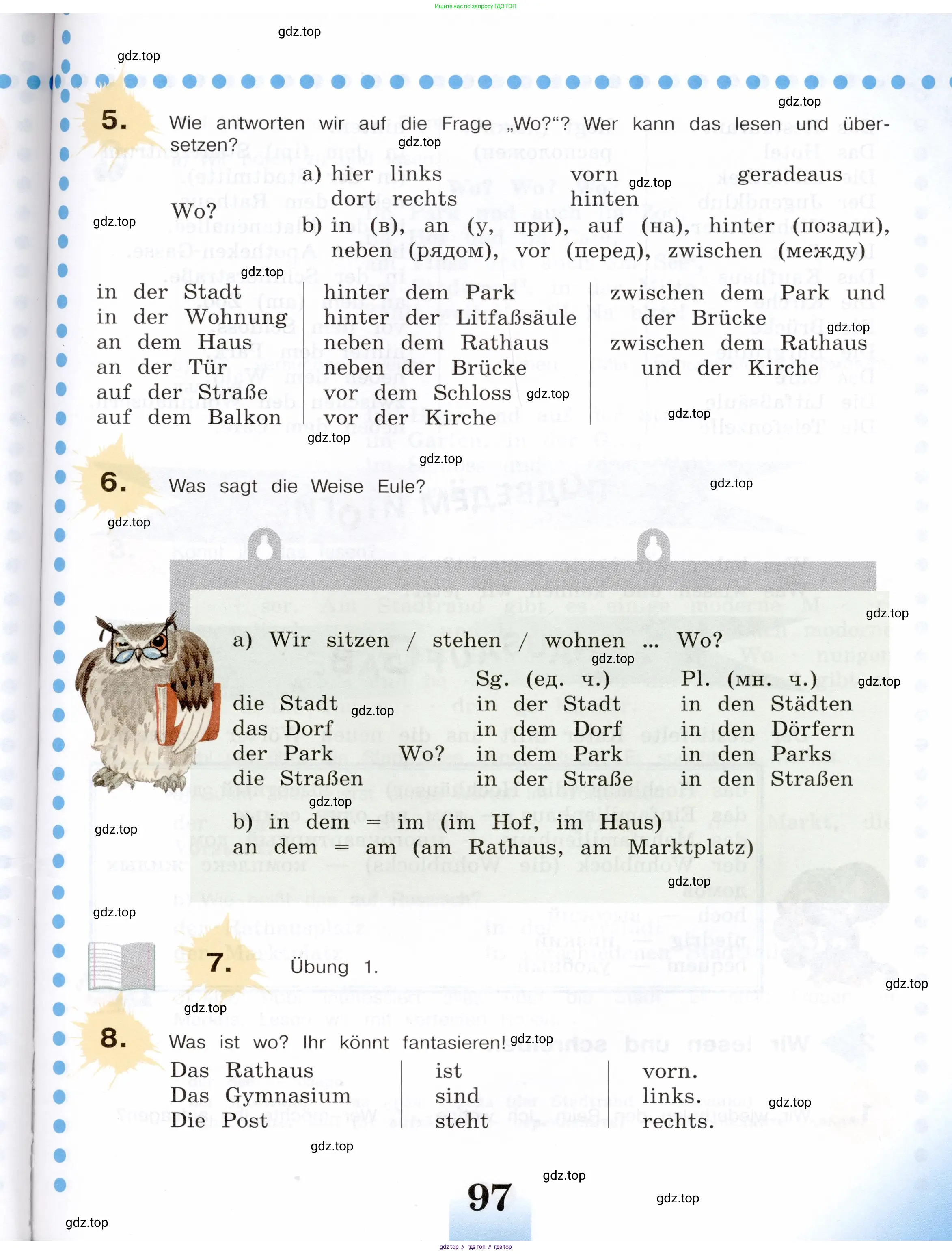 Немецкий язык (Deutsch), 5 класс учебник (lehrbuch), авторы: Бим Инесса Львовна (Bim I), Рыжова Лариса Ивановна (Ryschowa L), издательство Просвещение, Москва, 2023, голубого цвета, страница 97