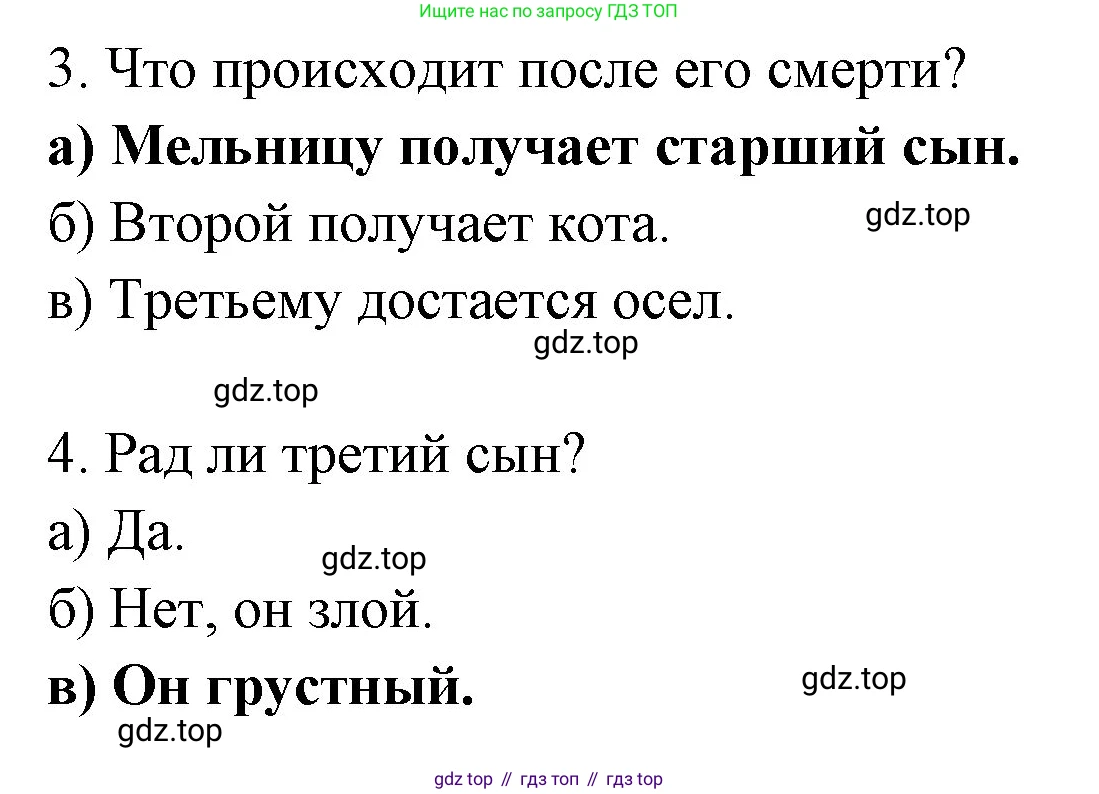 Немецкий язык (Deutsch), 5 класс учебник (lehrbuch), авторы: Бим Инесса Львовна (Bim I), Рыжова Лариса Ивановна (Ryschowa L), издательство Просвещение, Москва, 2023, голубого цвета, страница 15, номер 6, Решение (продолжение 3)