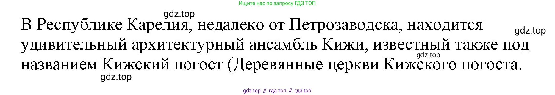 Немецкий язык (Deutsch), 5 класс учебник (lehrbuch), авторы: Бим Инесса Львовна (Bim I), Рыжова Лариса Ивановна (Ryschowa L), издательство Просвещение, Москва, 2023, голубого цвета, страница 113, Решение (продолжение 3)