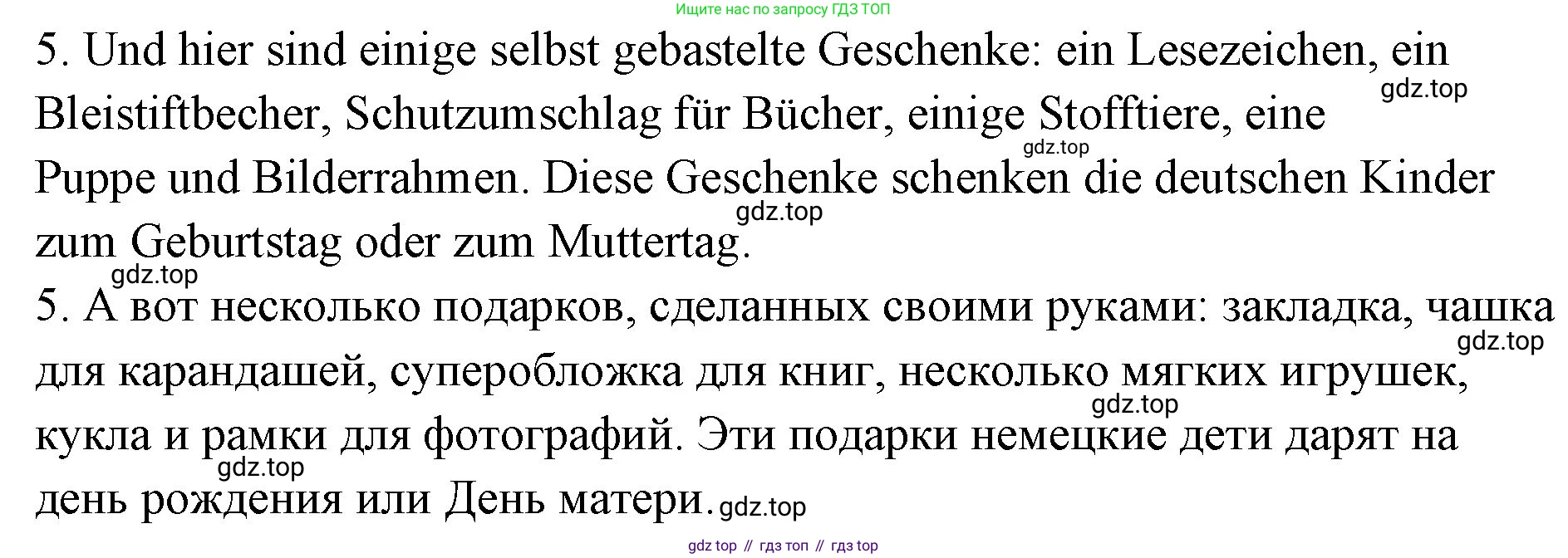 Немецкий язык (Deutsch), 5 класс учебник (lehrbuch), авторы: Бим Инесса Львовна (Bim I), Рыжова Лариса Ивановна (Ryschowa L), издательство Просвещение, Москва, 2023, голубого цвета, страница 157, номер 5, Решение