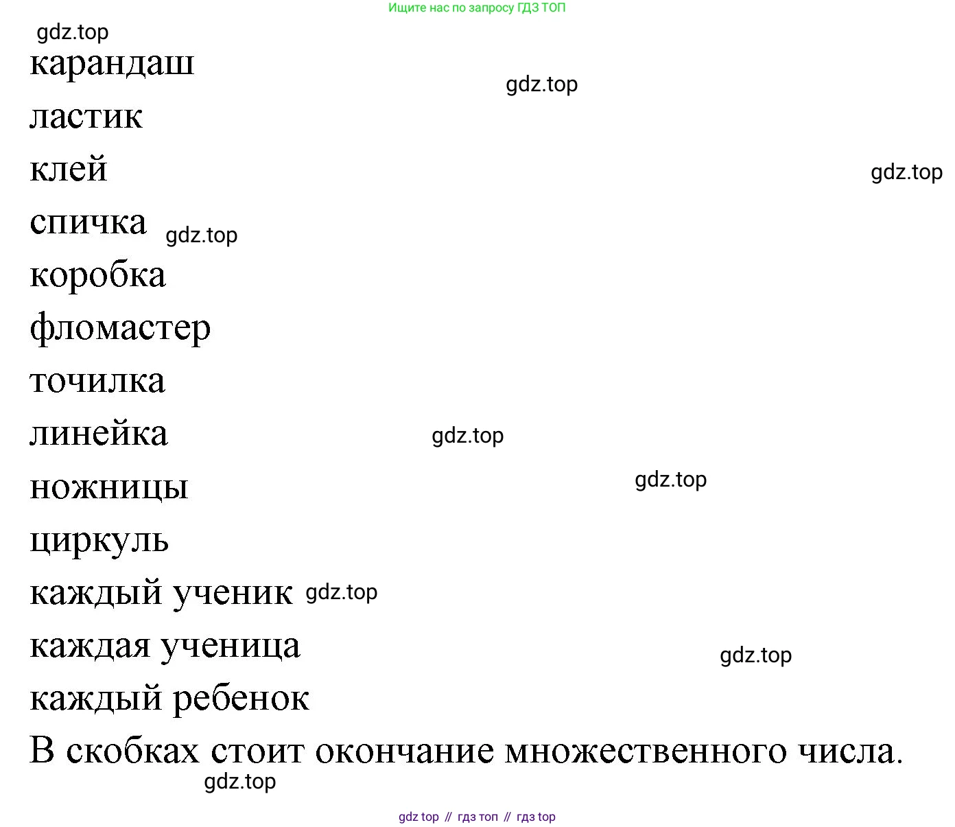 Немецкий язык (Deutsch), 5 класс учебник (lehrbuch), авторы: Бим Инесса Львовна (Bim I), Рыжова Лариса Ивановна (Ryschowa L), издательство Просвещение, Москва, 2023, голубого цвета, страница 167, номер 6, Решение (продолжение 2)