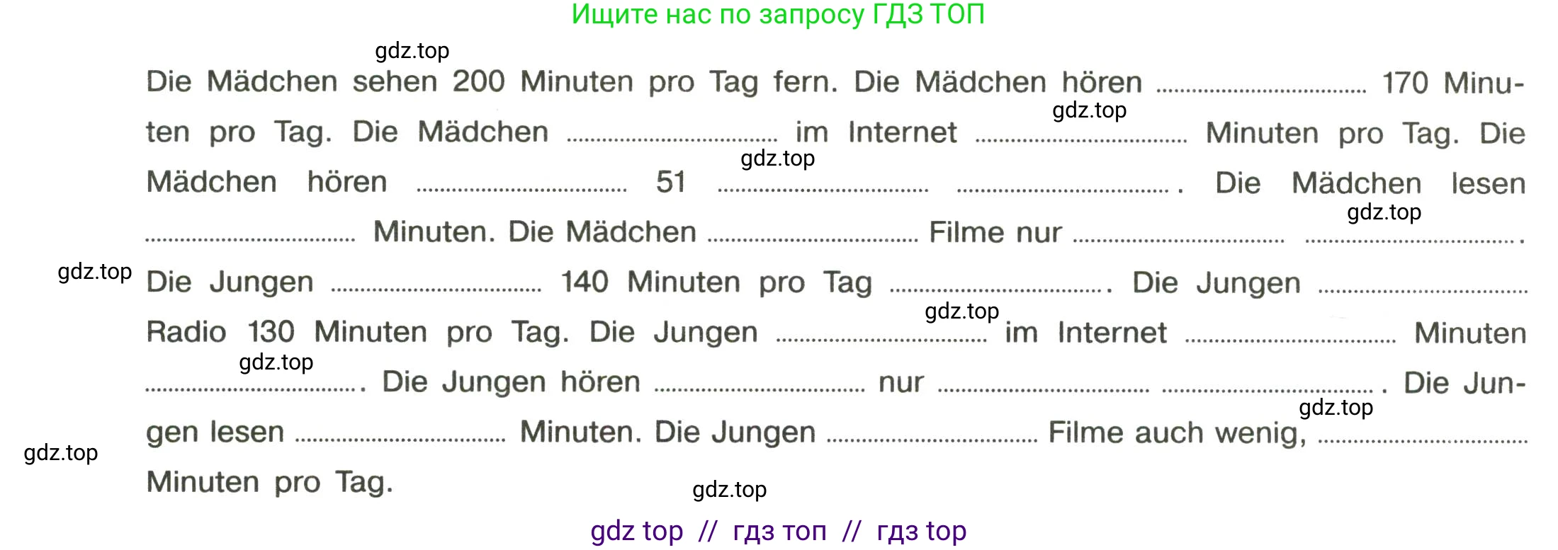 Немецкий язык (Deutsch), 5 класс Лексика и грамматика. Сборник упражнений (Wortschatz und Grammatik trainieren), авторы: Лытаева Мария Александровна (Lytajewa M), Ионова Анна Михайловна (Ionowa A), издательство Просвещение, Москва, 2019, белого цвета, страница 41, номер 17, Условие (продолжение 2)