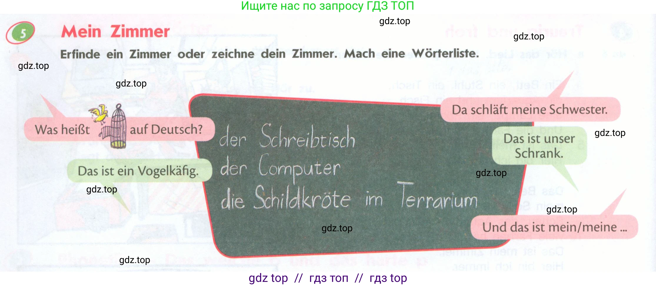 Немецкий язык (Deutsch), 6 класс учебник (lehrbuch), авторы: Аверин Михаил Михайлович (Awerin М), Джин Фридерике (Jin Friederike), Рорман Лутц (Rohrmann Lutz), издательство Просвещение, Москва, 2023, красного цвета, страница 8, номер 5, Условие