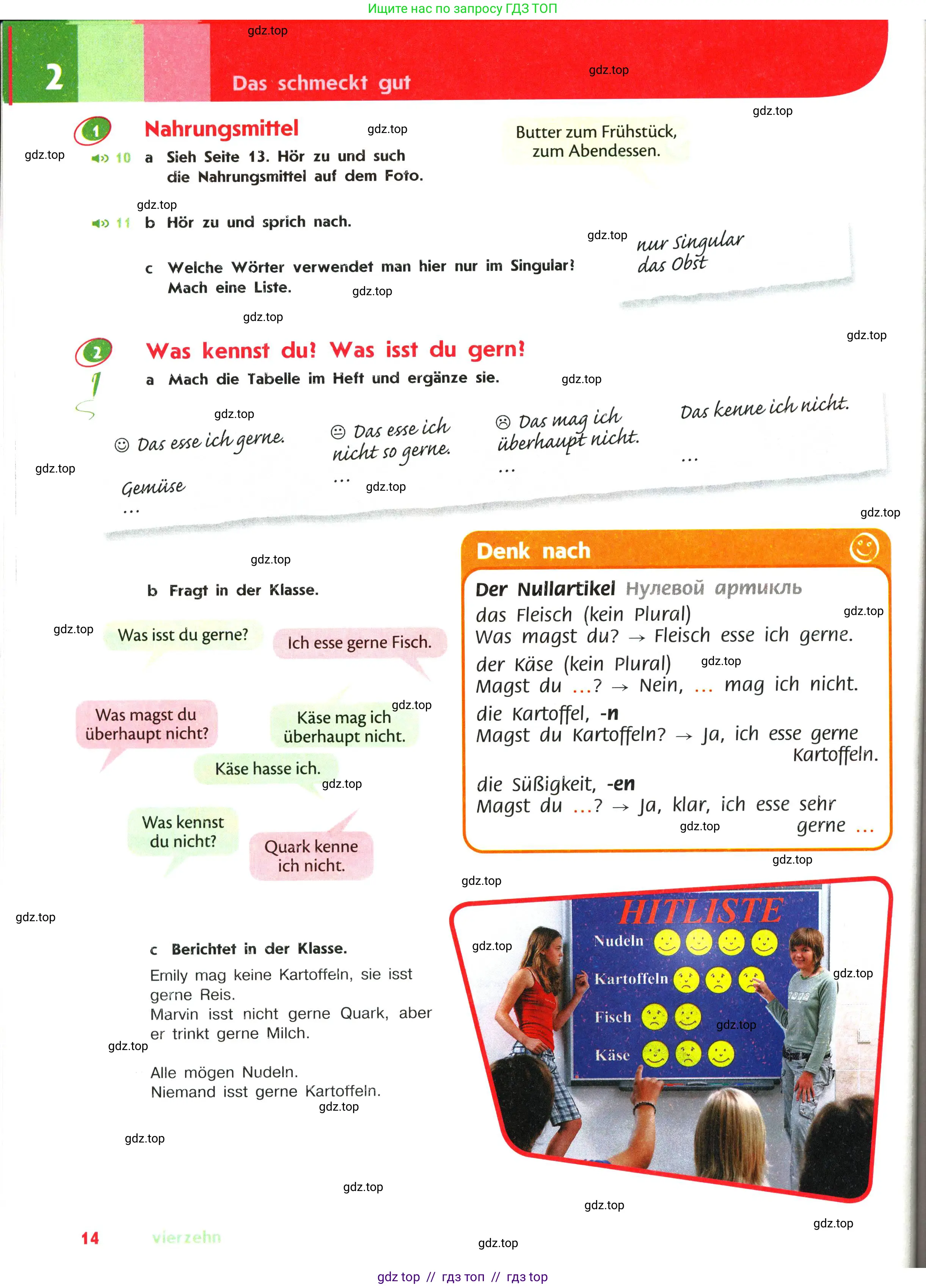 Немецкий язык (Deutsch), 6 класс учебник (lehrbuch), авторы: Аверин Михаил Михайлович (Awerin М), Джин Фридерике (Jin Friederike), Рорман Лутц (Rohrmann Lutz), издательство Просвещение, Москва, 2023, красного цвета, страница 14