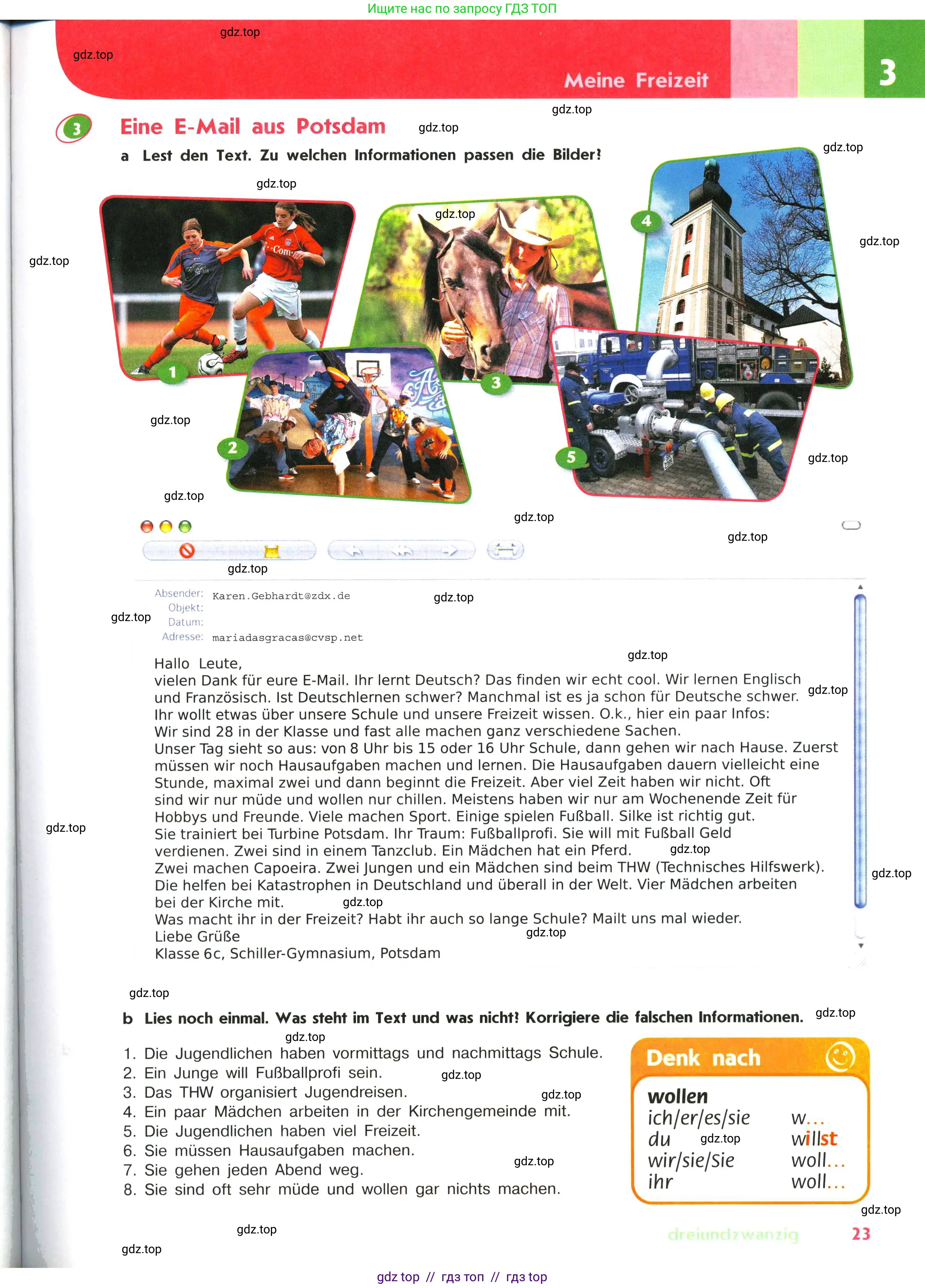 Немецкий язык (Deutsch), 6 класс учебник (lehrbuch), авторы: Аверин Михаил Михайлович (Awerin М), Джин Фридерике (Jin Friederike), Рорман Лутц (Rohrmann Lutz), издательство Просвещение, Москва, 2023, красного цвета, страница 23