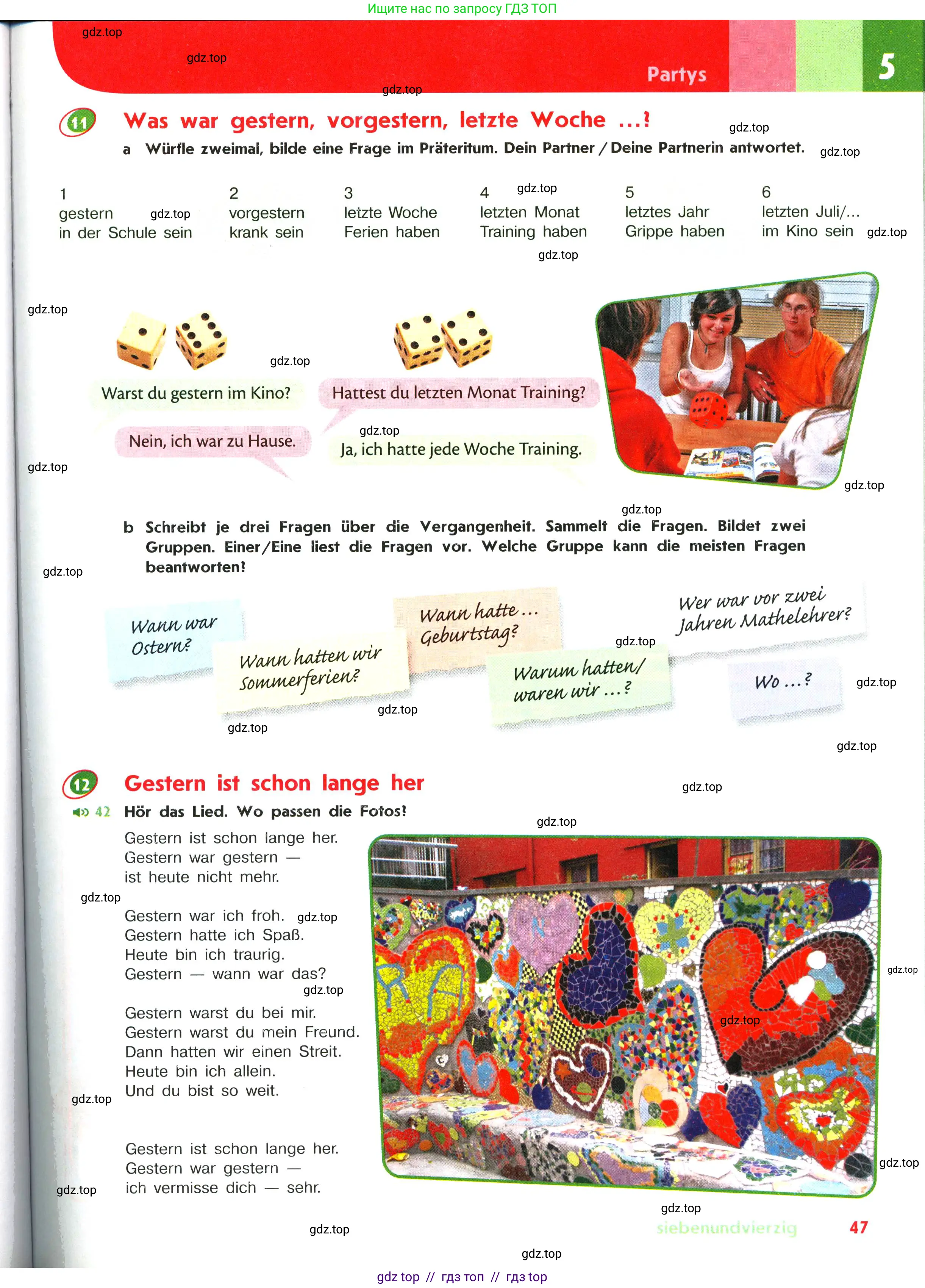 Немецкий язык (Deutsch), 6 класс учебник (lehrbuch), авторы: Аверин Михаил Михайлович (Awerin М), Джин Фридерике (Jin Friederike), Рорман Лутц (Rohrmann Lutz), издательство Просвещение, Москва, 2023, красного цвета, страница 47