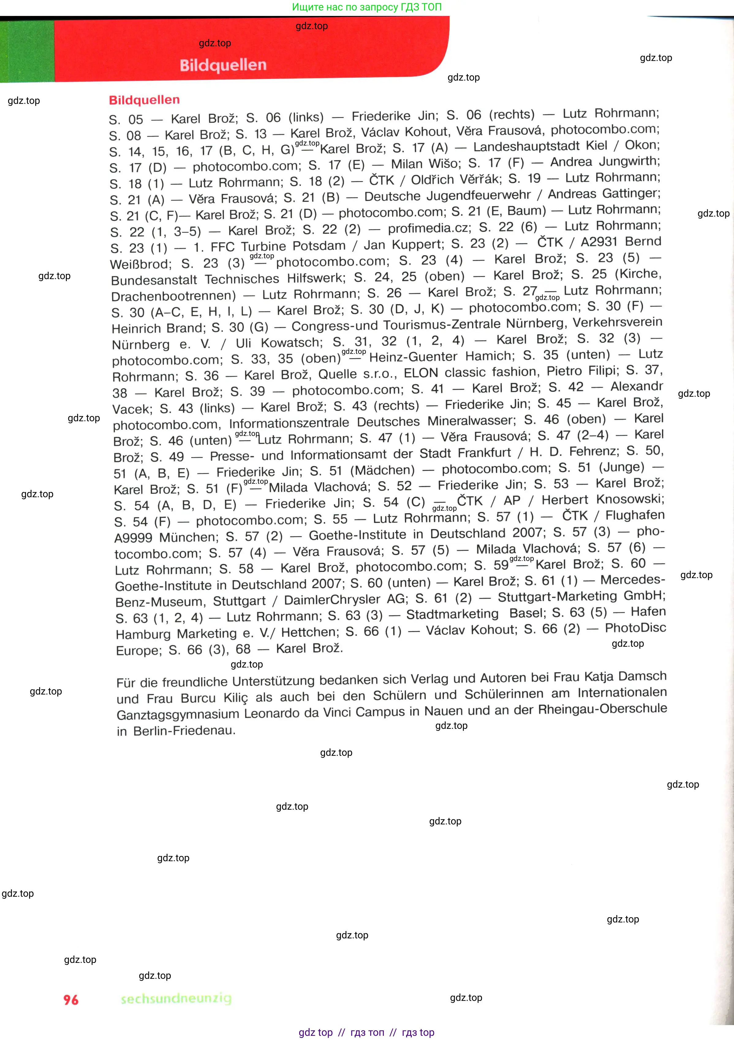Немецкий язык (Deutsch), 6 класс учебник (lehrbuch), авторы: Аверин Михаил Михайлович (Awerin М), Джин Фридерике (Jin Friederike), Рорман Лутц (Rohrmann Lutz), издательство Просвещение, Москва, 2023, красного цвета, страница 96