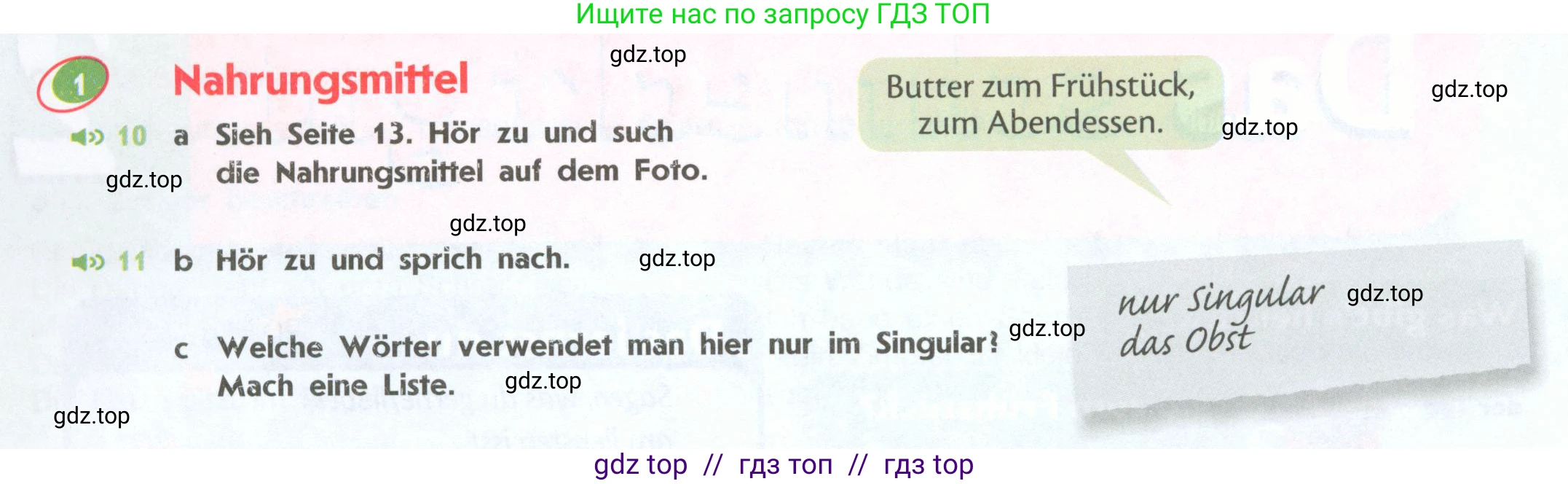 Немецкий язык (Deutsch), 6 класс учебник (lehrbuch), авторы: Аверин Михаил Михайлович (Awerin М), Джин Фридерике (Jin Friederike), Рорман Лутц (Rohrmann Lutz), издательство Просвещение, Москва, 2023, красного цвета, страница 14, номер 1, Условие