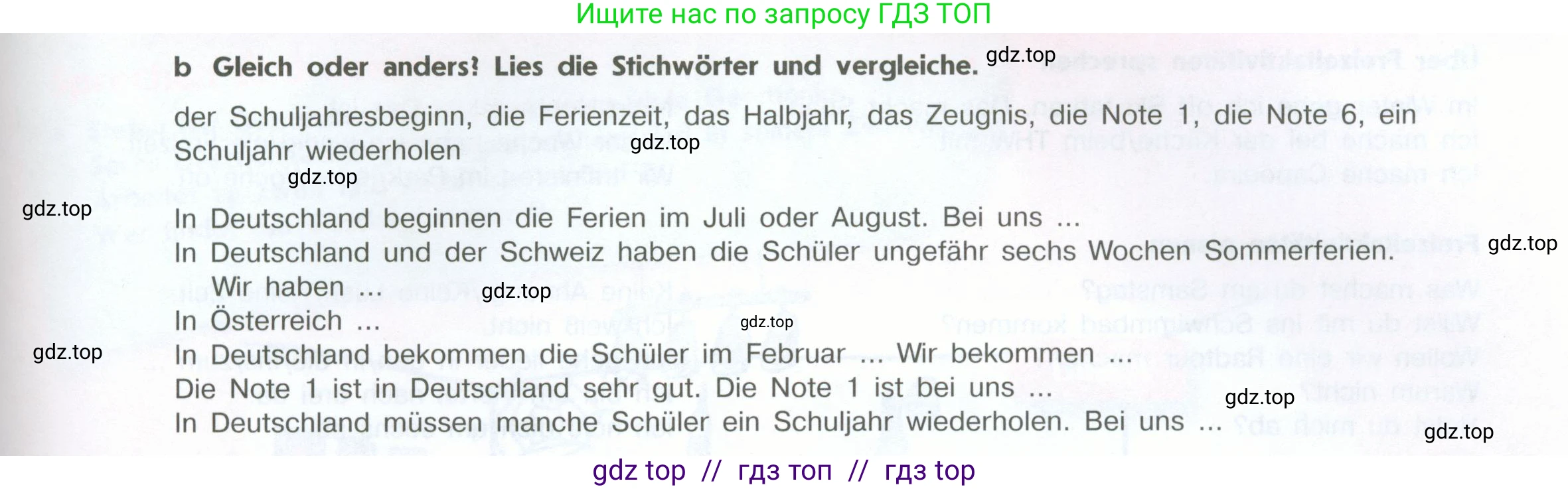 Немецкий язык (Deutsch), 6 класс учебник (lehrbuch), авторы: Аверин Михаил Михайлович (Awerin М), Джин Фридерике (Jin Friederike), Рорман Лутц (Rohrmann Lutz), издательство Просвещение, Москва, 2023, красного цвета, страница 22, номер 1, Условие (продолжение 2)