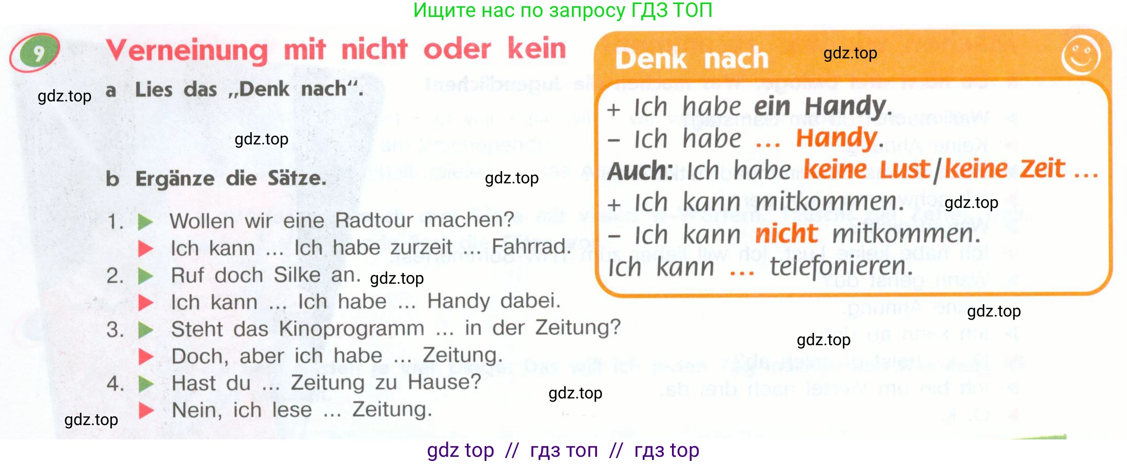 Немецкий язык (Deutsch), 6 класс учебник (lehrbuch), авторы: Аверин Михаил Михайлович (Awerin М), Джин Фридерике (Jin Friederike), Рорман Лутц (Rohrmann Lutz), издательство Просвещение, Москва, 2023, красного цвета, страница 26, номер 9, Условие