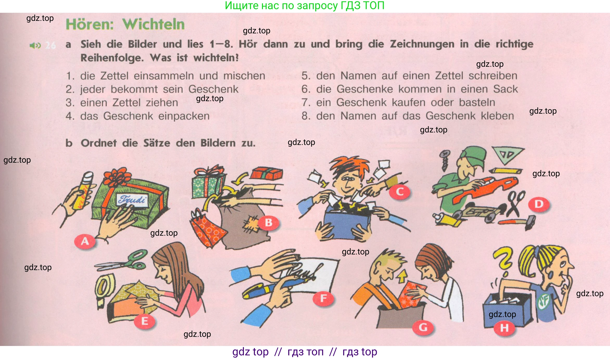 Немецкий язык (Deutsch), 6 класс учебник (lehrbuch), авторы: Аверин Михаил Михайлович (Awerin М), Джин Фридерике (Jin Friederike), Рорман Лутц (Rohrmann Lutz), издательство Просвещение, Москва, 2023, красного цвета, страница 31, Условие