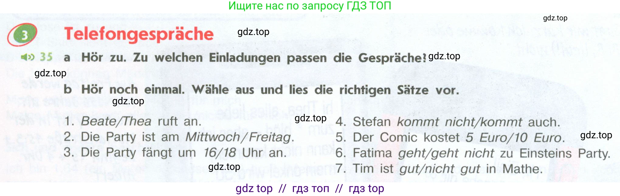 Немецкий язык (Deutsch), 6 класс учебник (lehrbuch), авторы: Аверин Михаил Михайлович (Awerin М), Джин Фридерике (Jin Friederike), Рорман Лутц (Rohrmann Lutz), издательство Просвещение, Москва, 2023, красного цвета, страница 42, номер 3, Условие