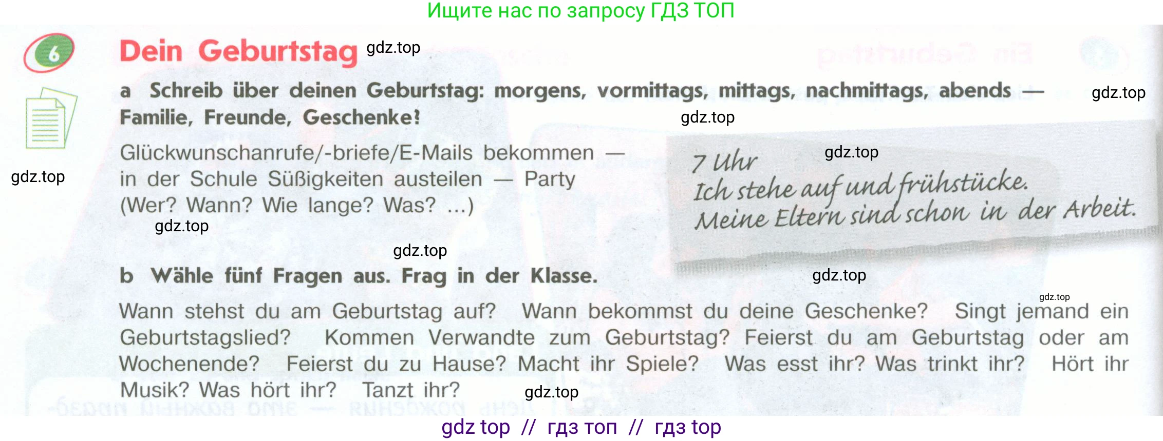 Немецкий язык (Deutsch), 6 класс учебник (lehrbuch), авторы: Аверин Михаил Михайлович (Awerin М), Джин Фридерике (Jin Friederike), Рорман Лутц (Rohrmann Lutz), издательство Просвещение, Москва, 2023, красного цвета, страница 44, номер 6, Условие