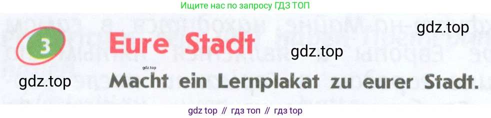 Немецкий язык (Deutsch), 6 класс учебник (lehrbuch), авторы: Аверин Михаил Михайлович (Awerin М), Джин Фридерике (Jin Friederike), Рорман Лутц (Rohrmann Lutz), издательство Просвещение, Москва, 2023, красного цвета, страница 50, номер 3, Условие