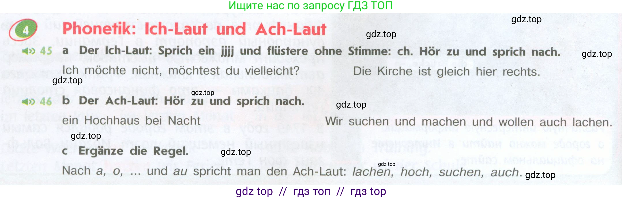 Немецкий язык (Deutsch), 6 класс учебник (lehrbuch), авторы: Аверин Михаил Михайлович (Awerin М), Джин Фридерике (Jin Friederike), Рорман Лутц (Rohrmann Lutz), издательство Просвещение, Москва, 2023, красного цвета, страница 50, номер 4, Условие