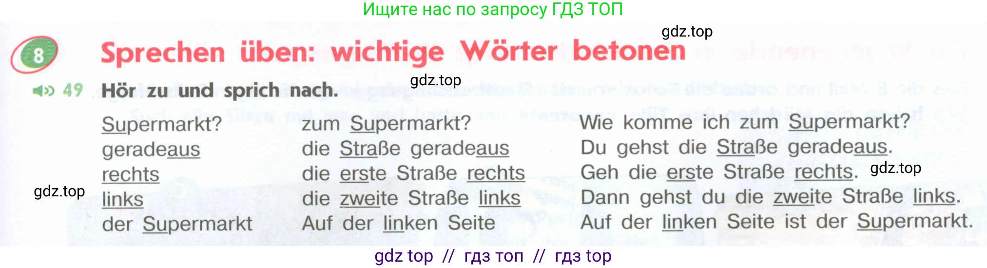 Немецкий язык (Deutsch), 6 класс учебник (lehrbuch), авторы: Аверин Михаил Михайлович (Awerin М), Джин Фридерике (Jin Friederike), Рорман Лутц (Rohrmann Lutz), издательство Просвещение, Москва, 2023, красного цвета, страница 53, номер 8, Условие