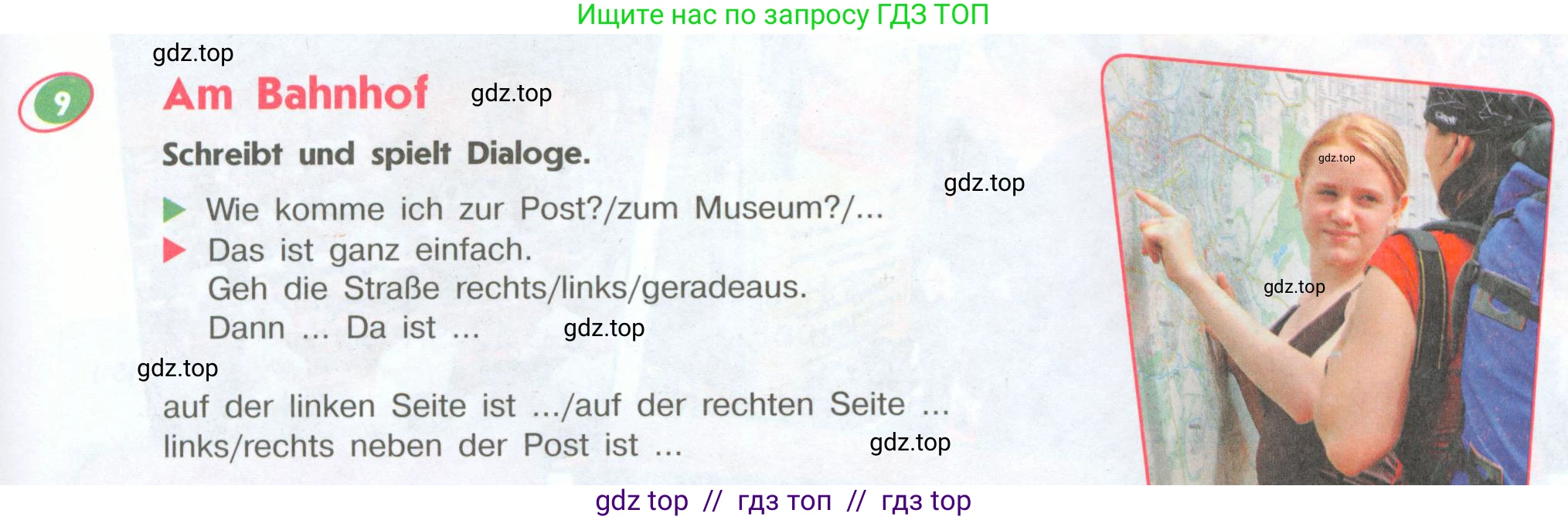 Немецкий язык (Deutsch), 6 класс учебник (lehrbuch), авторы: Аверин Михаил Михайлович (Awerin М), Джин Фридерике (Jin Friederike), Рорман Лутц (Rohrmann Lutz), издательство Просвещение, Москва, 2023, красного цвета, страница 53, номер 9, Условие