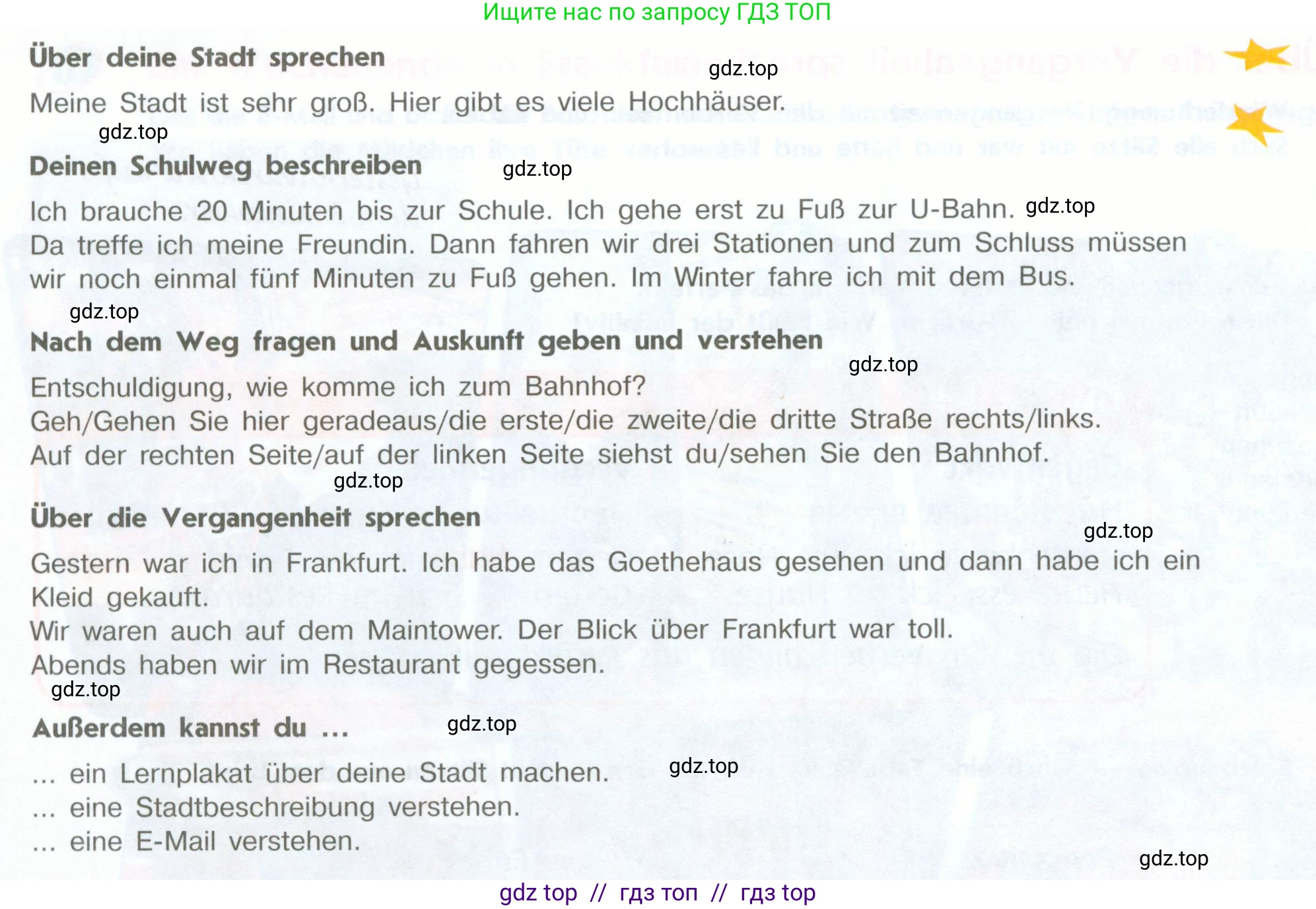 Немецкий язык (Deutsch), 6 класс учебник (lehrbuch), авторы: Аверин Михаил Михайлович (Awerin М), Джин Фридерике (Jin Friederike), Рорман Лутц (Rohrmann Lutz), издательство Просвещение, Москва, 2023, красного цвета, страница 56, Условие