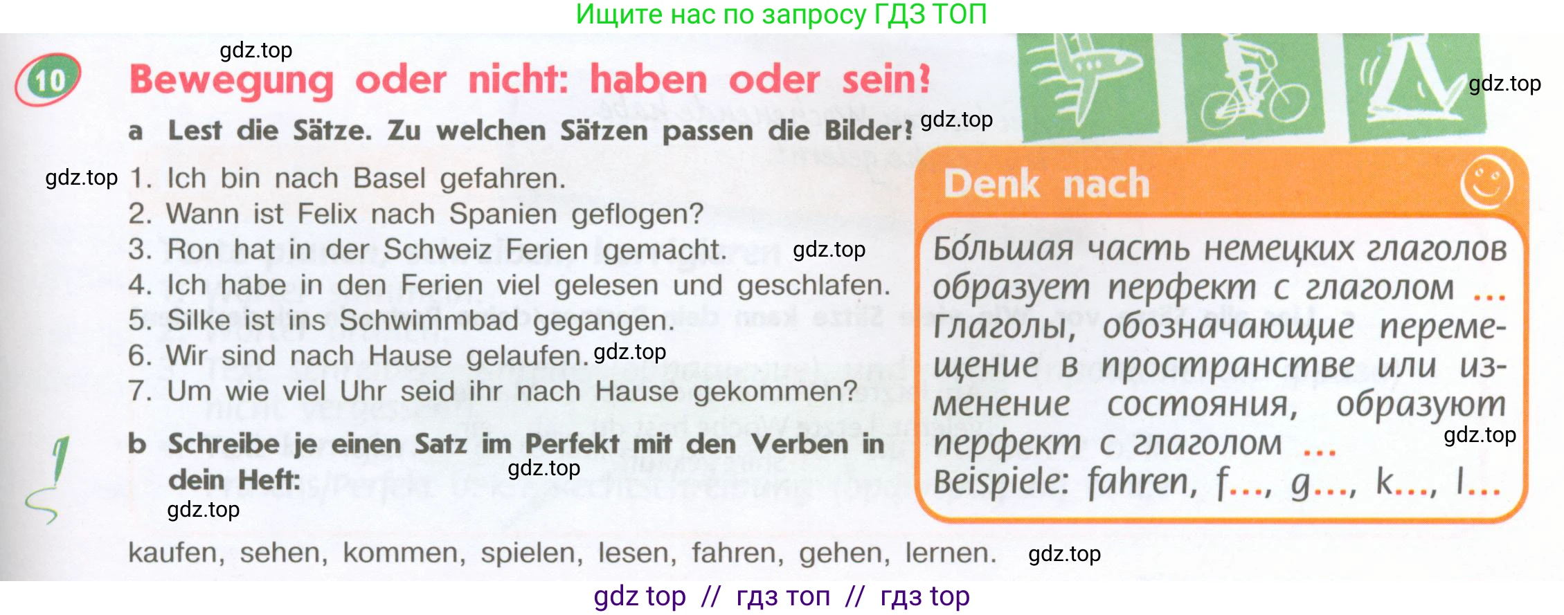 Немецкий язык (Deutsch), 6 класс учебник (lehrbuch), авторы: Аверин Михаил Михайлович (Awerin М), Джин Фридерике (Jin Friederike), Рорман Лутц (Rohrmann Lutz), издательство Просвещение, Москва, 2023, красного цвета, страница 61, номер 10, Условие