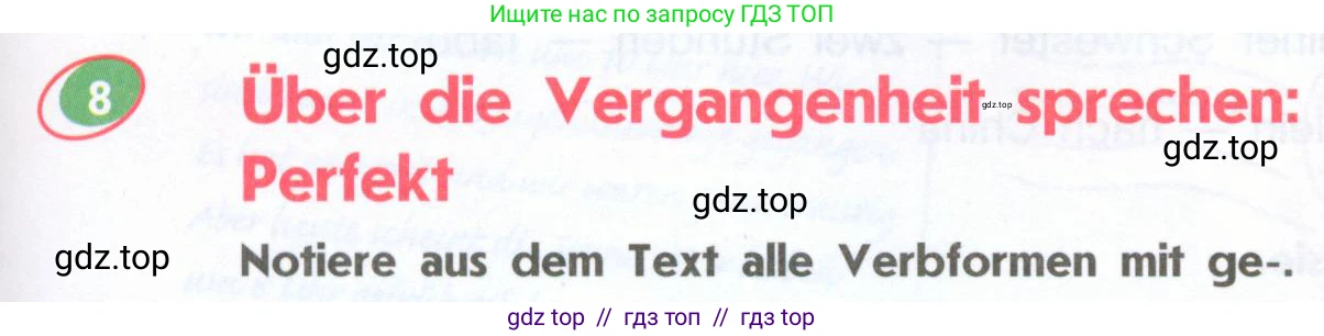 Немецкий язык (Deutsch), 6 класс учебник (lehrbuch), авторы: Аверин Михаил Михайлович (Awerin М), Джин Фридерике (Jin Friederike), Рорман Лутц (Rohrmann Lutz), издательство Просвещение, Москва, 2023, красного цвета, страница 61, номер 8, Условие