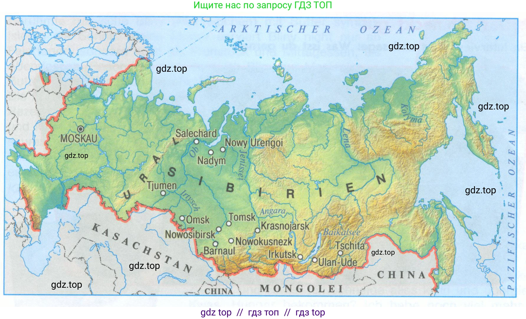 Немецкий язык (Deutsch), 6 класс учебник (lehrbuch), авторы: Аверин Михаил Михайлович (Awerin М), Джин Фридерике (Jin Friederike), Рорман Лутц (Rohrmann Lutz), издательство Просвещение, Москва, 2023, красного цвета, страница 72, номер 1, Условие (продолжение 2)
