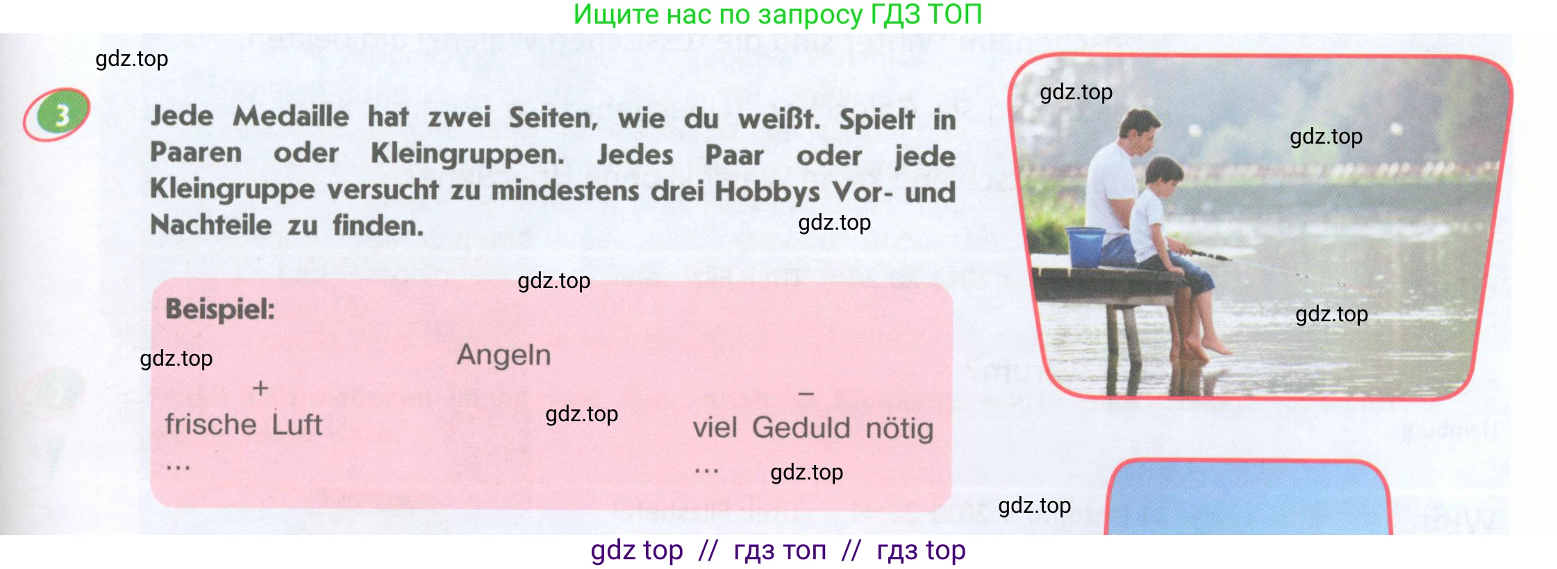 Немецкий язык (Deutsch), 6 класс учебник (lehrbuch), авторы: Аверин Михаил Михайлович (Awerin М), Джин Фридерике (Jin Friederike), Рорман Лутц (Rohrmann Lutz), издательство Просвещение, Москва, 2023, красного цвета, страница 77, номер 3, Условие