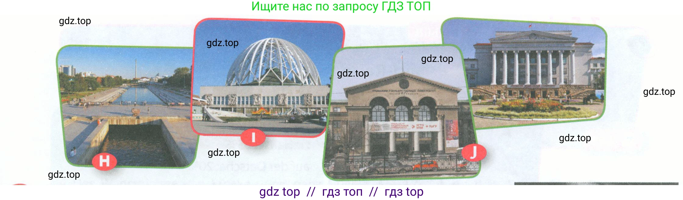 Немецкий язык (Deutsch), 6 класс учебник (lehrbuch), авторы: Аверин Михаил Михайлович (Awerin М), Джин Фридерике (Jin Friederike), Рорман Лутц (Rohrmann Lutz), издательство Просвещение, Москва, 2023, красного цвета, страница 83, номер 2, Условие (продолжение 2)