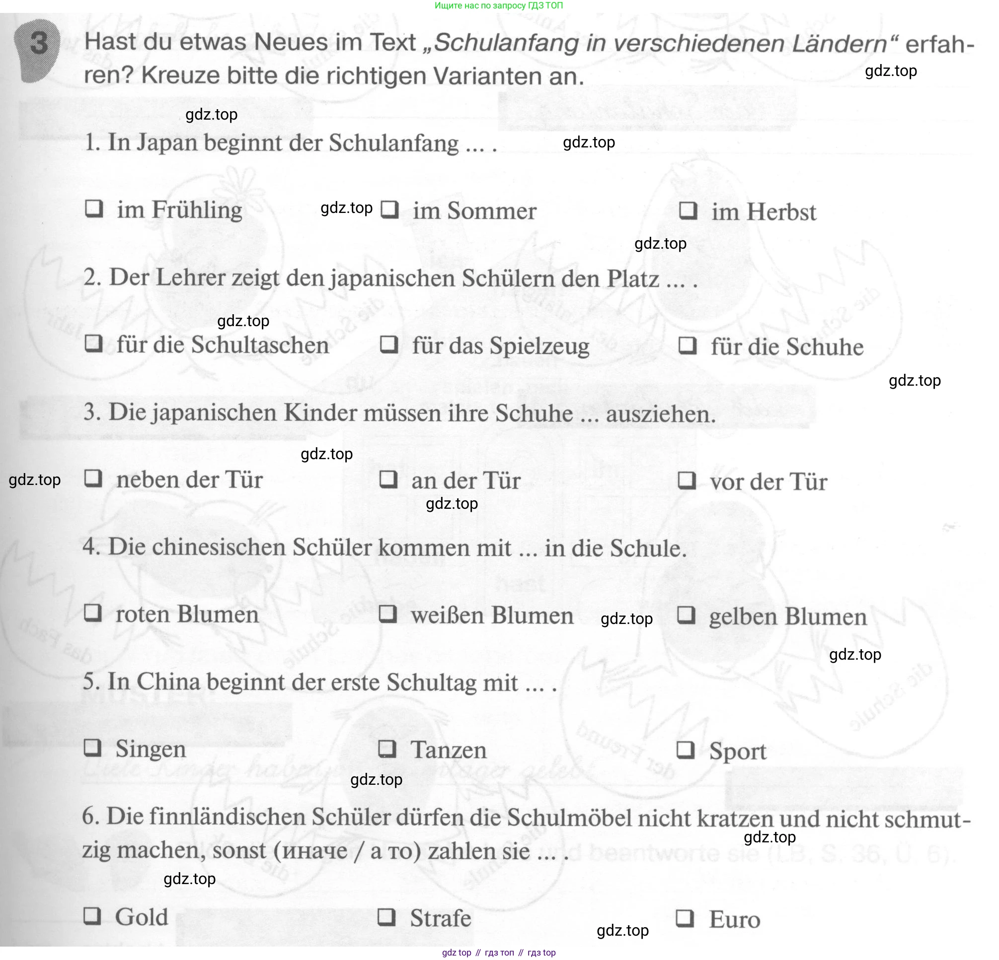 ГДЗ Немецкий язык (Deutsch), 6 класс рабочая тетрадь (arbeitsbuch), авторы: Бим Инесса Львовна (Bim I), Фомичева Людмила Михайловна (Fomitschjowa L), издательство Просвещение, Москва, 2023, салатового цвета, страница 17, номер 3, Условие