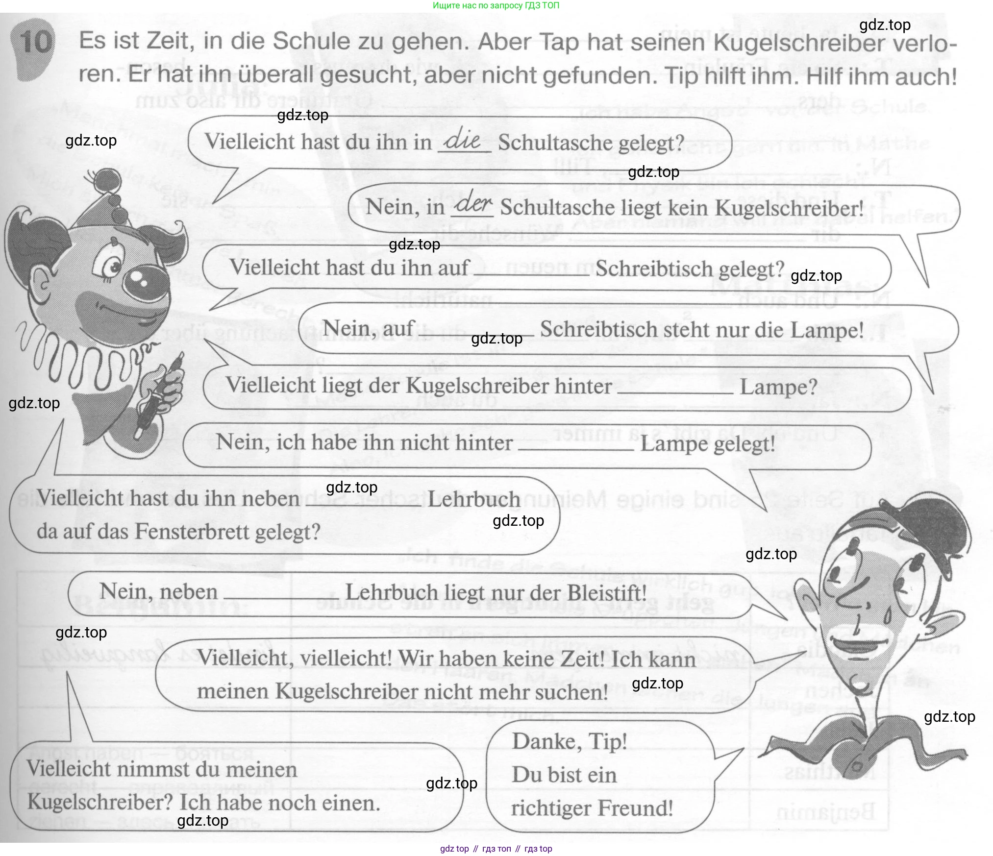 ГДЗ Немецкий язык (Deutsch), 6 класс рабочая тетрадь (arbeitsbuch), авторы: Бим Инесса Львовна (Bim I), Фомичева Людмила Михайловна (Fomitschjowa L), издательство Просвещение, Москва, 2023, салатового цвета, страница 23, номер 10, Условие