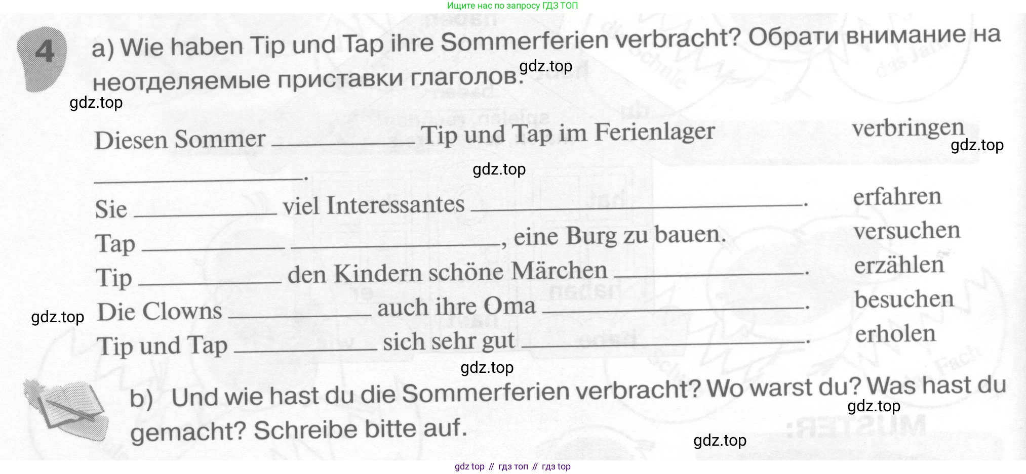 ГДЗ Немецкий язык (Deutsch), 6 класс рабочая тетрадь (arbeitsbuch), авторы: Бим Инесса Львовна (Bim I), Фомичева Людмила Михайловна (Fomitschjowa L), издательство Просвещение, Москва, 2023, салатового цвета, страница 20, номер 4, Условие
