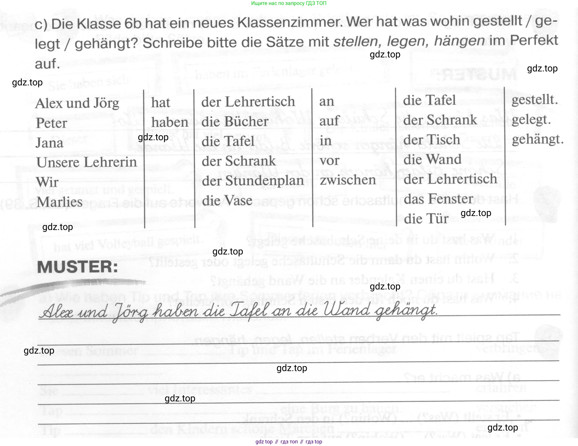 ГДЗ Немецкий язык (Deutsch), 6 класс рабочая тетрадь (arbeitsbuch), авторы: Бим Инесса Львовна (Bim I), Фомичева Людмила Михайловна (Fomitschjowa L), издательство Просвещение, Москва, 2023, салатового цвета, страница 21, номер 8, Условие (продолжение 2)